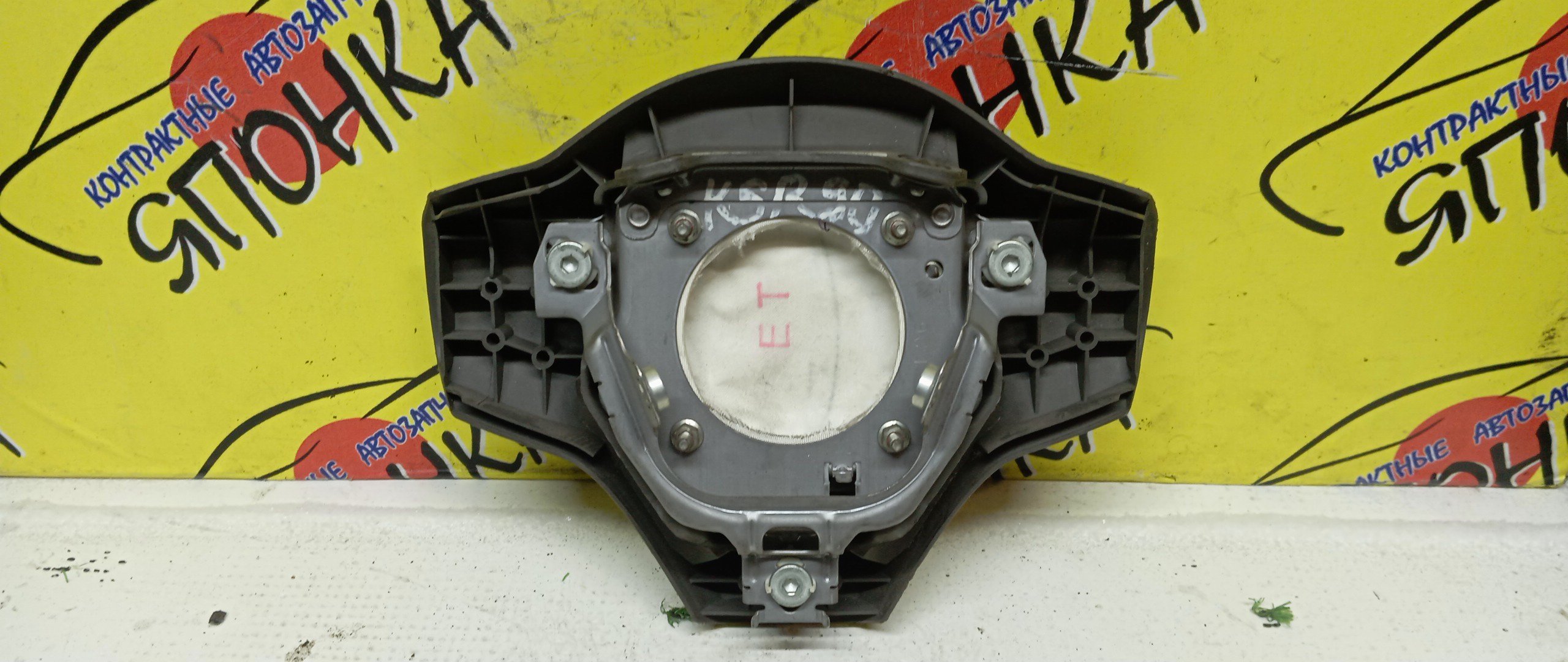 AIRBAG ВОДИТЕЛЬСКИЙ/TOY/VITZ/YARIS/KSP90/SCP90/NCP90/3 ЛУЧА/4513052350E0/4513052350B0