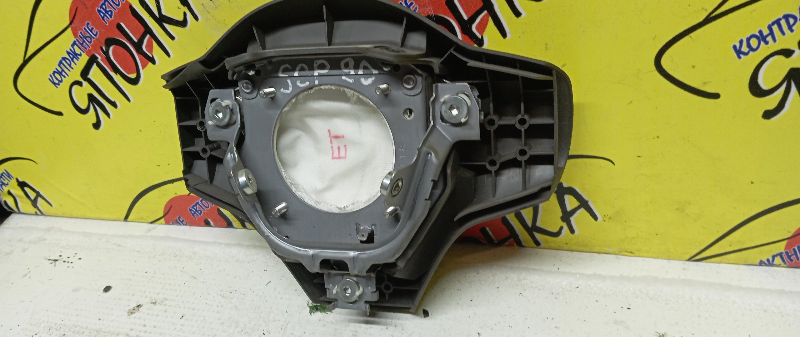 AIRBAG ВОДИТЕЛЬСКИЙ/TOY/VITZ/YARIS/KSP90/SCP90/NCP90/3 ЛУЧА/4513052350E0/4513052350B0