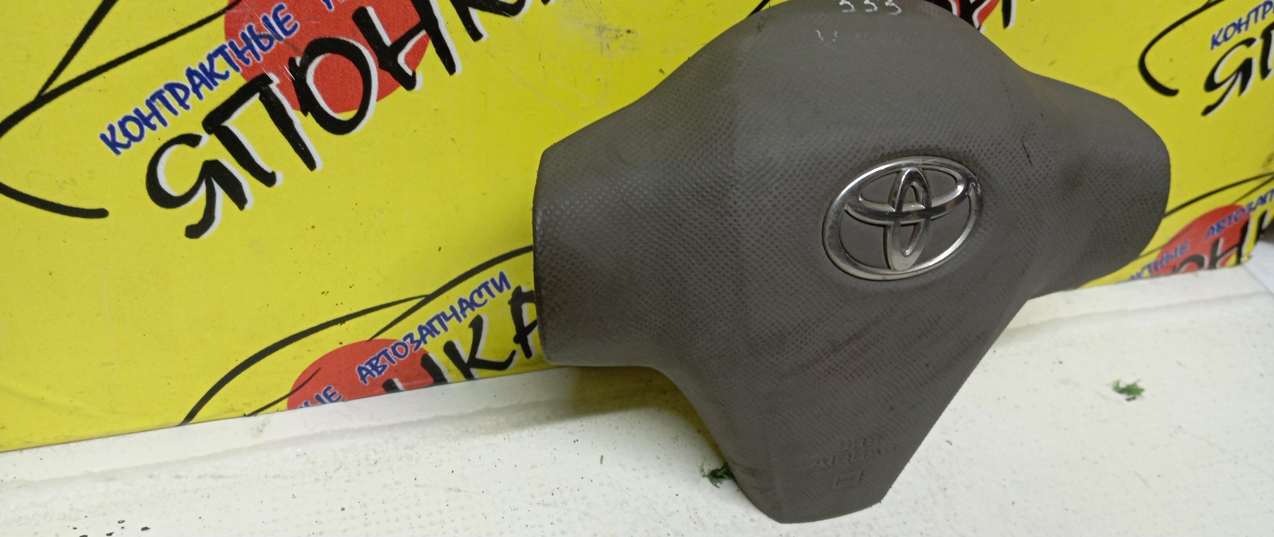 AIRBAG ВОДИТЕЛЬСКИЙ/TOY/VITZ/YARIS/KSP90/SCP90/NCP90/3 ЛУЧА/4513052350E0/4513052350B0