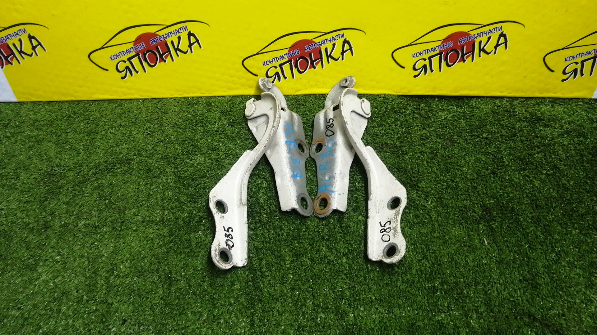 ПЕТЛЯ КАПОТА/TOY/ESTIMA/ESTIMA HYBRID/PREVIA/ACR30W/ACR40W/AHR10W/MCR30W/MCR40W/КОМПЛЕКТ/5341028020/5342028020