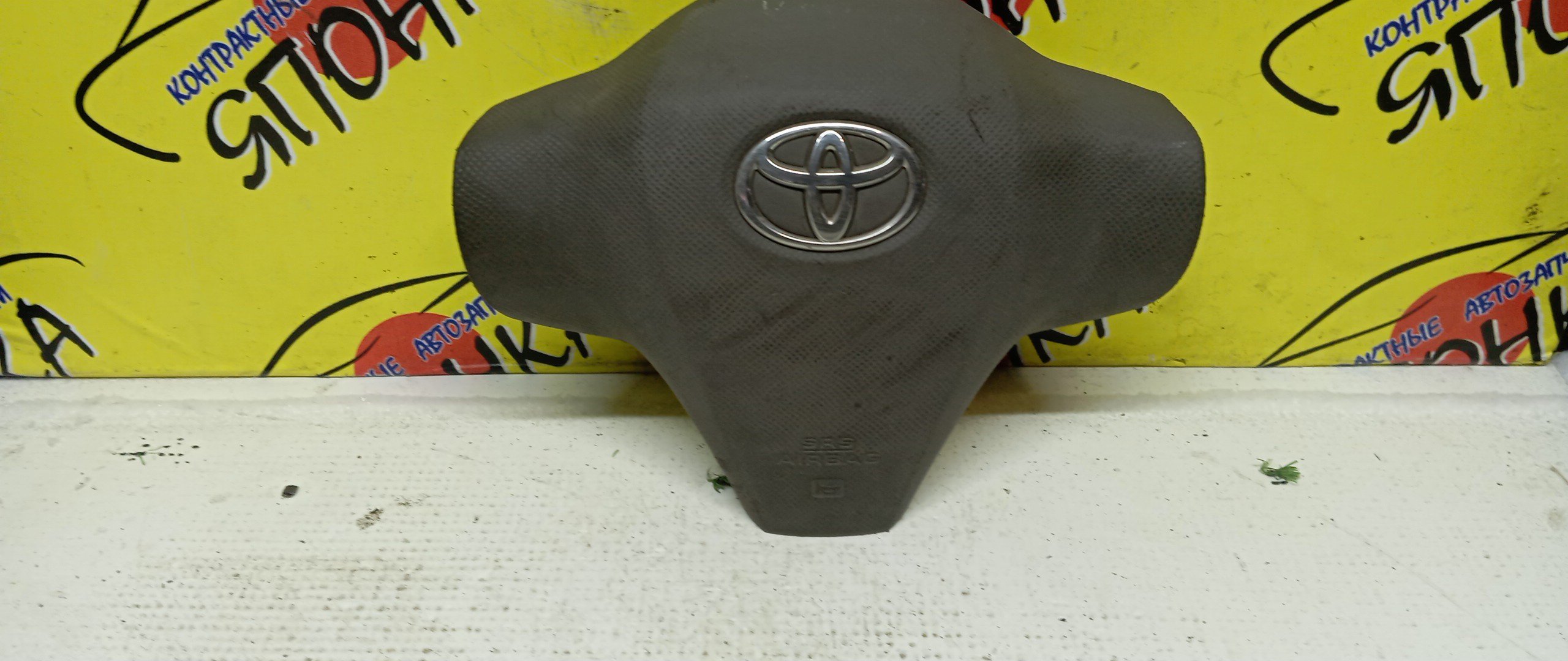AIRBAG ВОДИТЕЛЬСКИЙ/TOY/VITZ/YARIS/KSP90/SCP90/NCP90/3 ЛУЧА/4513052350E0/4513052350B0