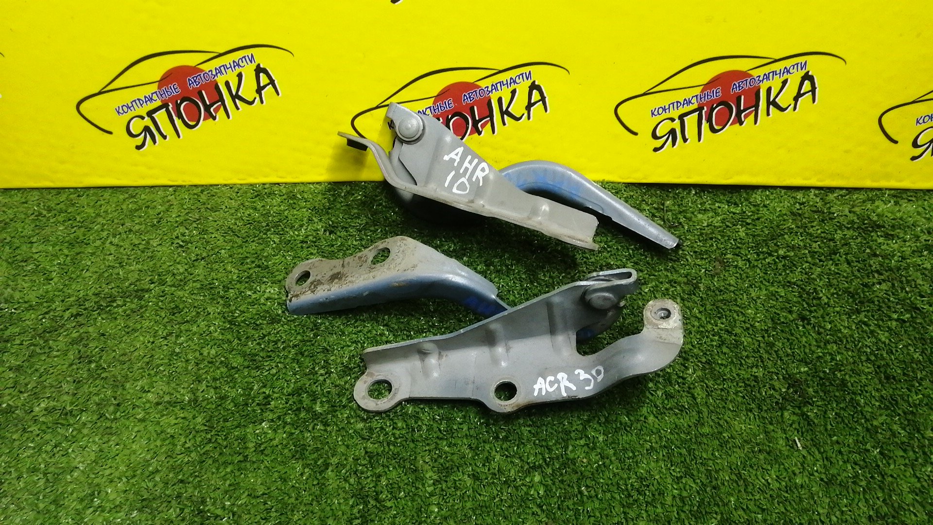 ПЕТЛЯ КАПОТА/TOY/ESTIMA/ESTIMA HYBRID/PREVIA/ACR30W/ACR40W/AHR10W/MCR30W/MCR40W/КОМПЛЕКТ/5341028020/5342028020