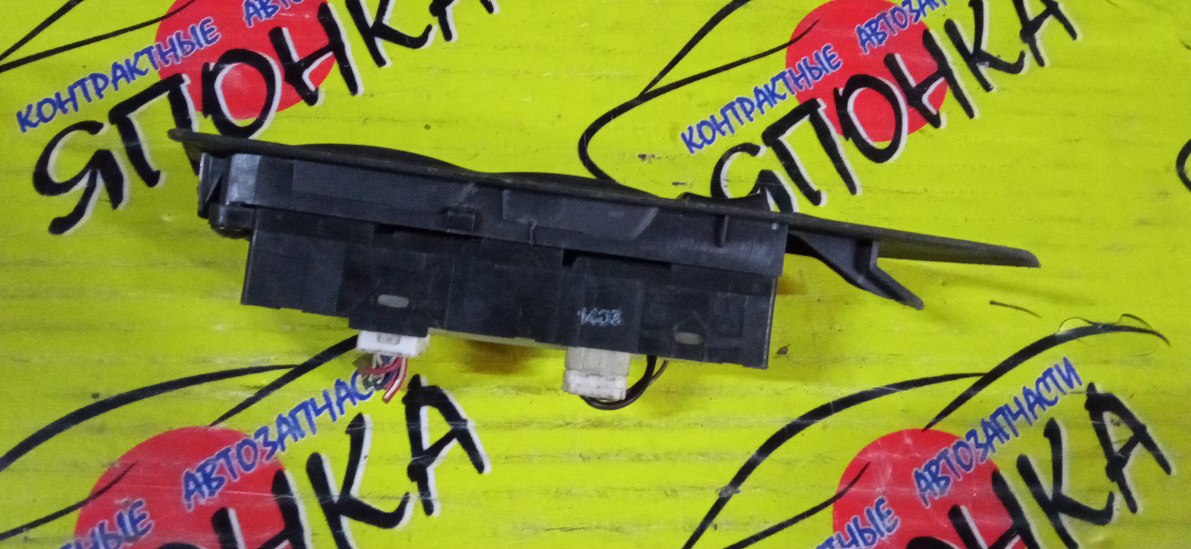 БЛОК УПРАВЛЕНИЯ С/П/NIS/AD/BASSARA/BLUEBIRD SYLPHY/PRESAGE/PRIMERA/PRIMERA WAGON/SKYLINE/STAGEA/SUNNY/TERRANO/TINO/WINGROAD/X-TRAIL/ER34/FB15/FG10/HP12/HR34/LR50/LVR50/M35/MU30/NM35/NT30/NU30/NV35/PNT30/PV35/QB15/QG10/P12/RP12/RR50/SB15/T30/TG10/TNP12/TNU30/TP12/TR50/TU30/U30/V10/V35/Y11/F/R