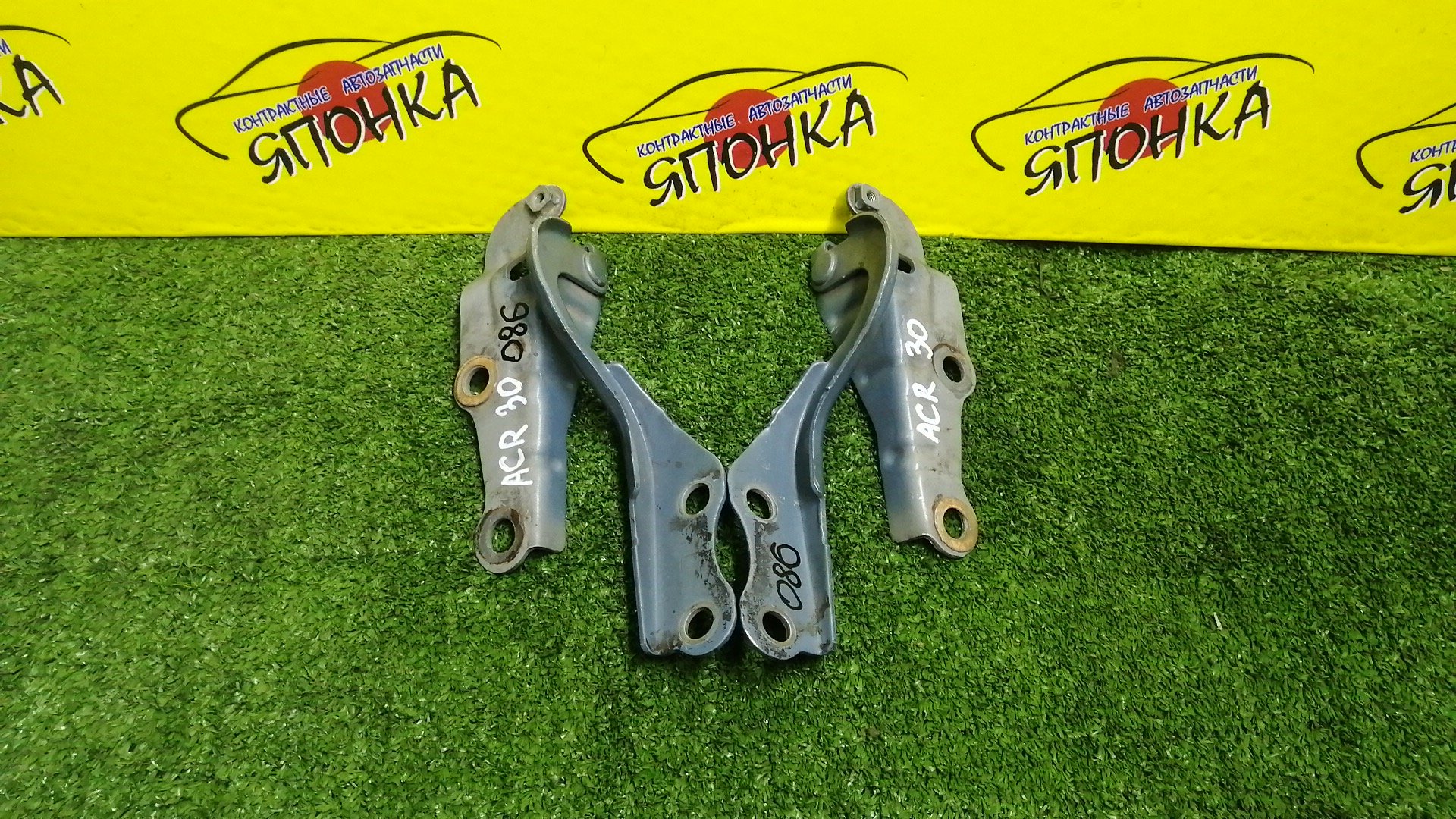 ПЕТЛЯ КАПОТА/TOY/ESTIMA/ESTIMA HYBRID/PREVIA/ACR30W/ACR40W/AHR10W/MCR30W/MCR40W/КОМПЛЕКТ/5341028020/5342028020