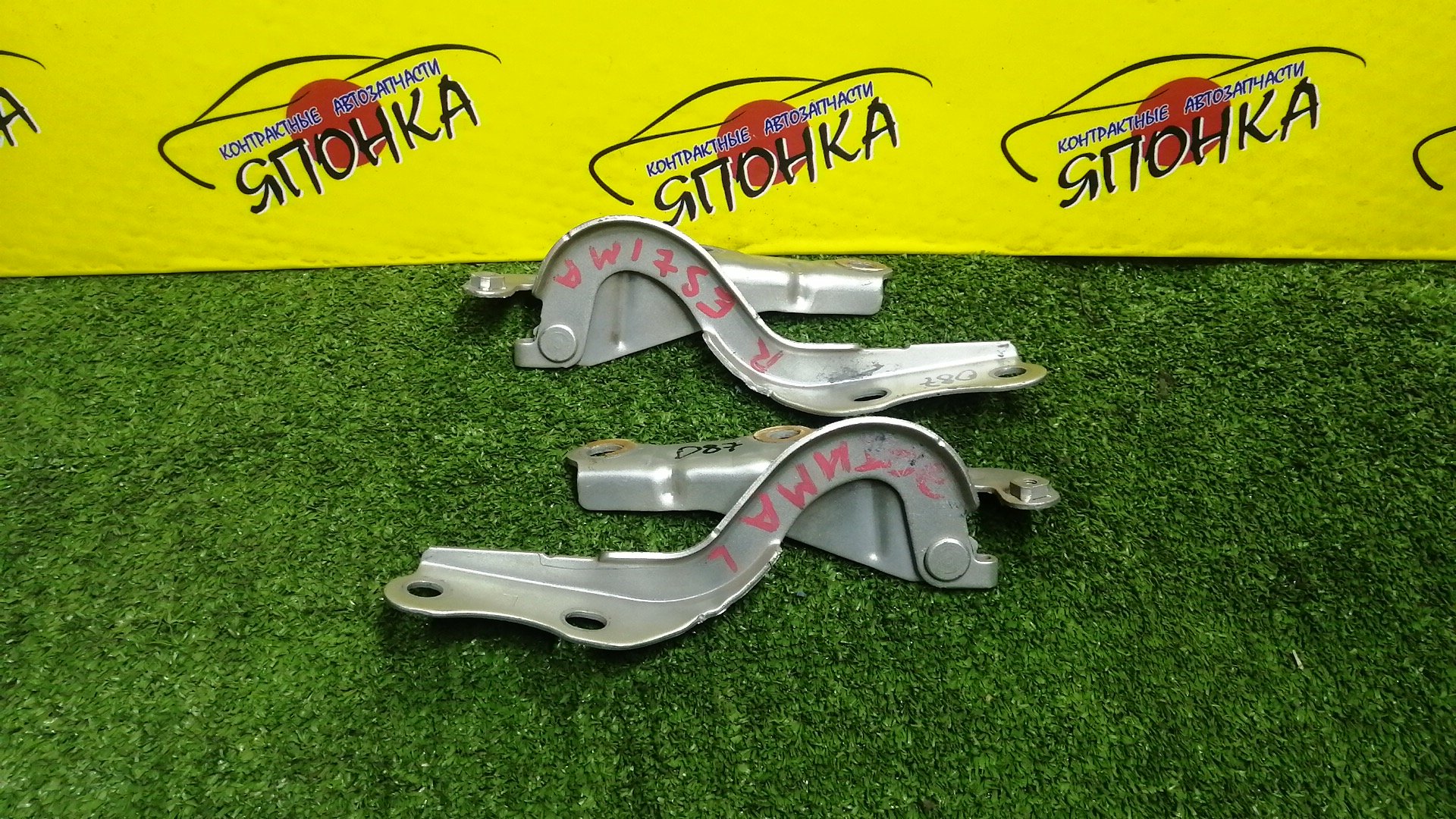 ПЕТЛЯ КАПОТА/TOY/ESTIMA/ESTIMA HYBRID/PREVIA/ACR30W/ACR40W/AHR10W/MCR30W/MCR40W/КОМПЛЕКТ/5341028020/5342028020