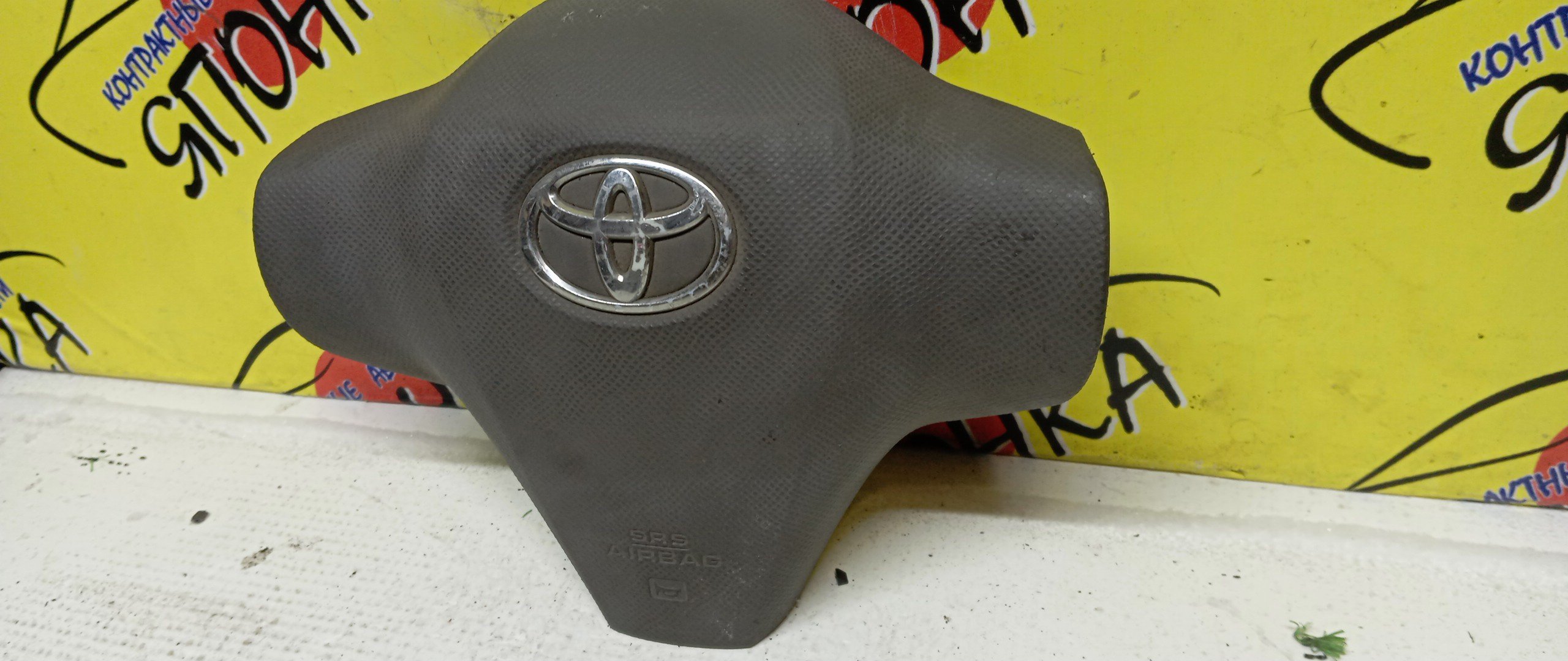 AIRBAG ВОДИТЕЛЬСКИЙ/TOY/VITZ/YARIS/KSP90/SCP90/NCP90/3 ЛУЧА/4513052350E0/4513052350B0