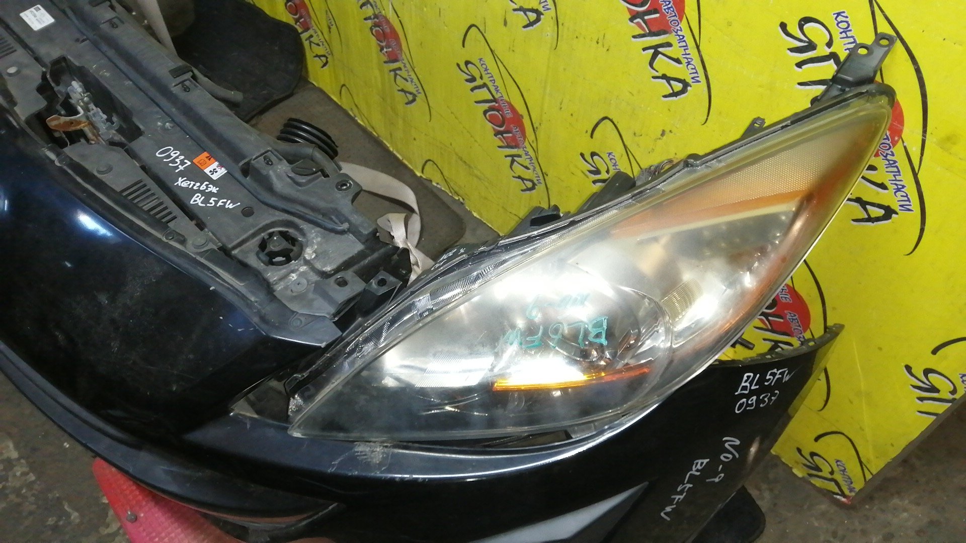 NOSECUT/MAZ/AXELA/MAZDA3/BL3FW/BL5FP/BL5FW/BL6FJ/BLEAP/BLEAW/BLEFP/BLEFW/BLFFP/BLFFW/BL/1 МОДЕЛЬ/BBM453110D/BBM453110E/BBM453110G/BHB653110/BBR6500S1