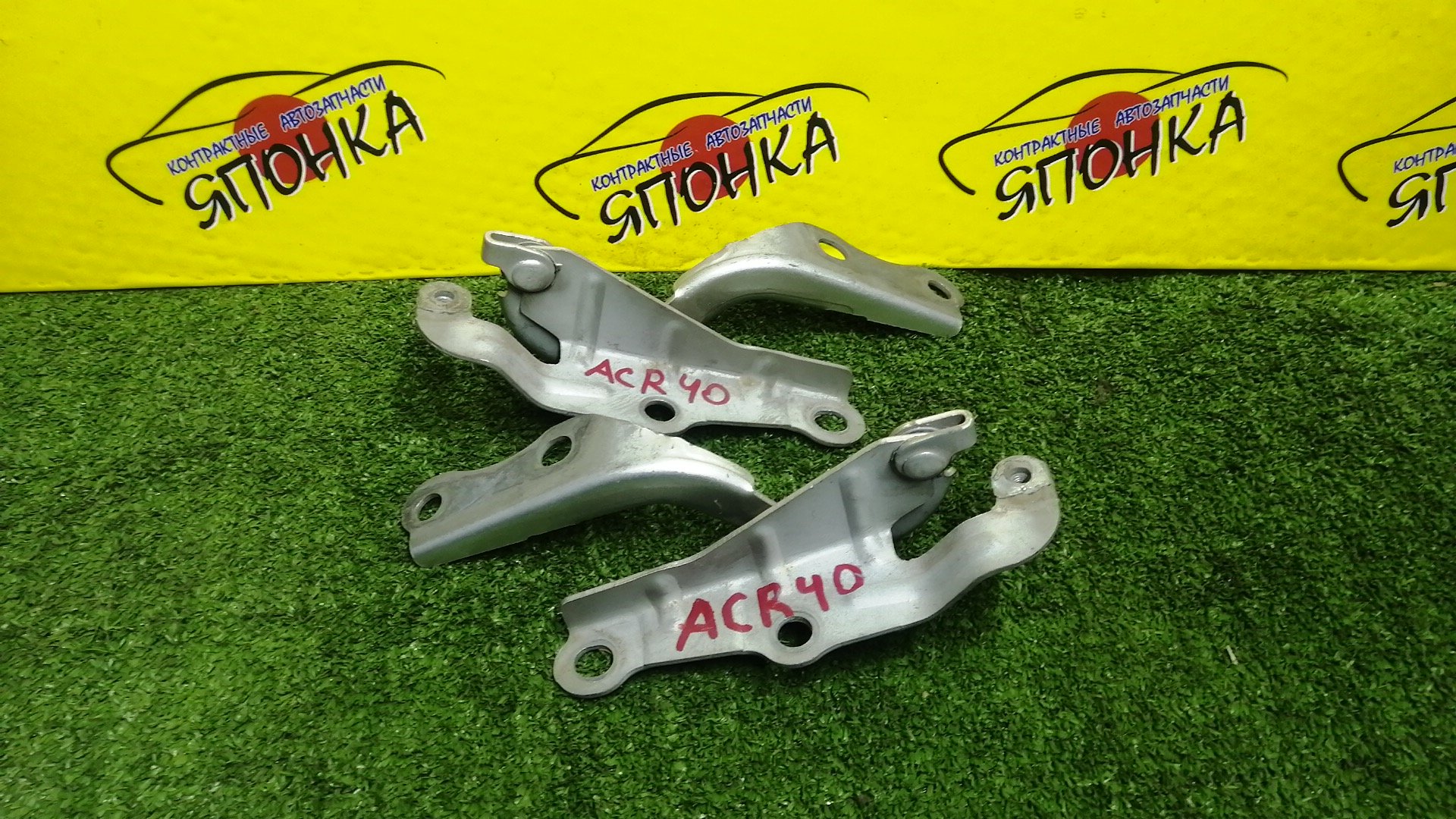 ПЕТЛЯ КАПОТА/TOY/ESTIMA/ESTIMA HYBRID/PREVIA/ACR30W/ACR40W/AHR10W/MCR30W/MCR40W/КОМПЛЕКТ/5341028020/5342028020