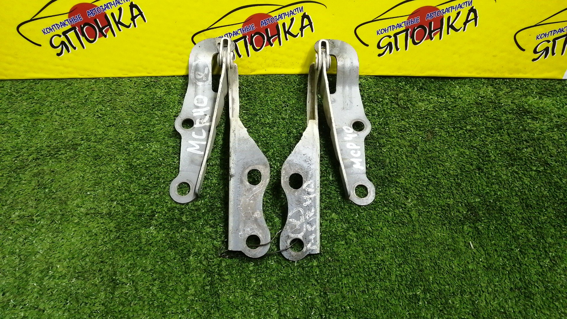 ПЕТЛЯ КАПОТА/TOY/ESTIMA/ESTIMA HYBRID/PREVIA/ACR30W/ACR40W/AHR10W/MCR30W/MCR40W/КОМПЛЕКТ/5341028020/5342028020