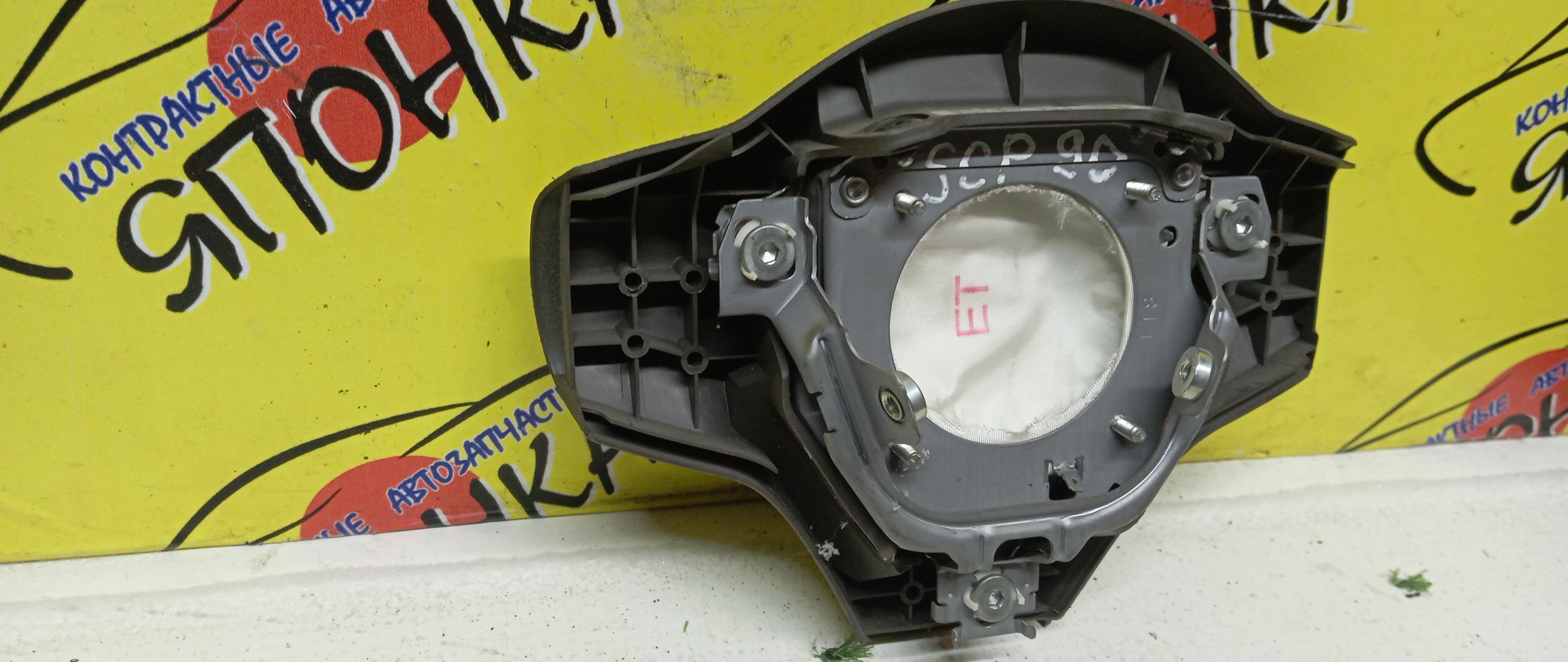 AIRBAG ВОДИТЕЛЬСКИЙ/TOY/VITZ/YARIS/KSP90/SCP90/NCP90/3 ЛУЧА/4513052350E0/4513052350B0