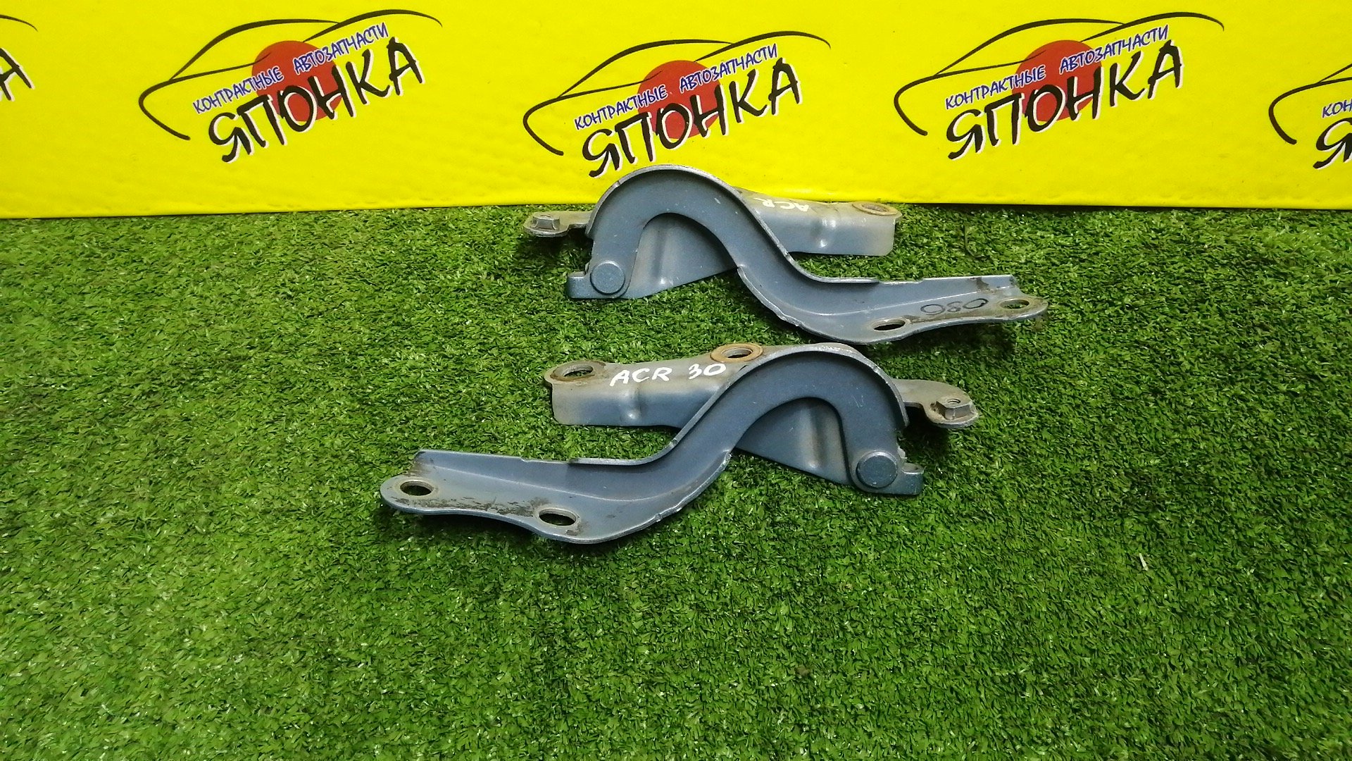 ПЕТЛЯ КАПОТА/TOY/ESTIMA/ESTIMA HYBRID/PREVIA/ACR30W/ACR40W/AHR10W/MCR30W/MCR40W/КОМПЛЕКТ/5341028020/5342028020