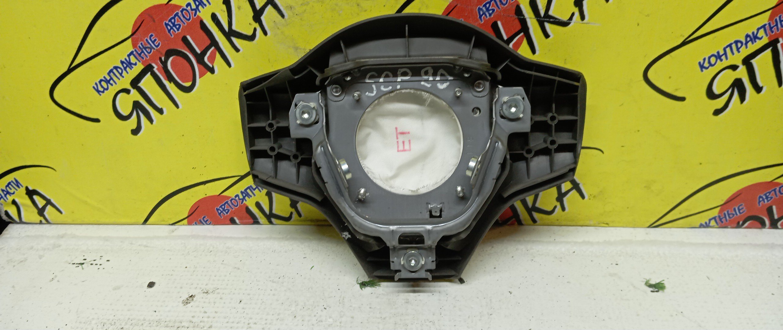 AIRBAG ВОДИТЕЛЬСКИЙ/TOY/VITZ/YARIS/KSP90/SCP90/NCP90/3 ЛУЧА/4513052350E0/4513052350B0