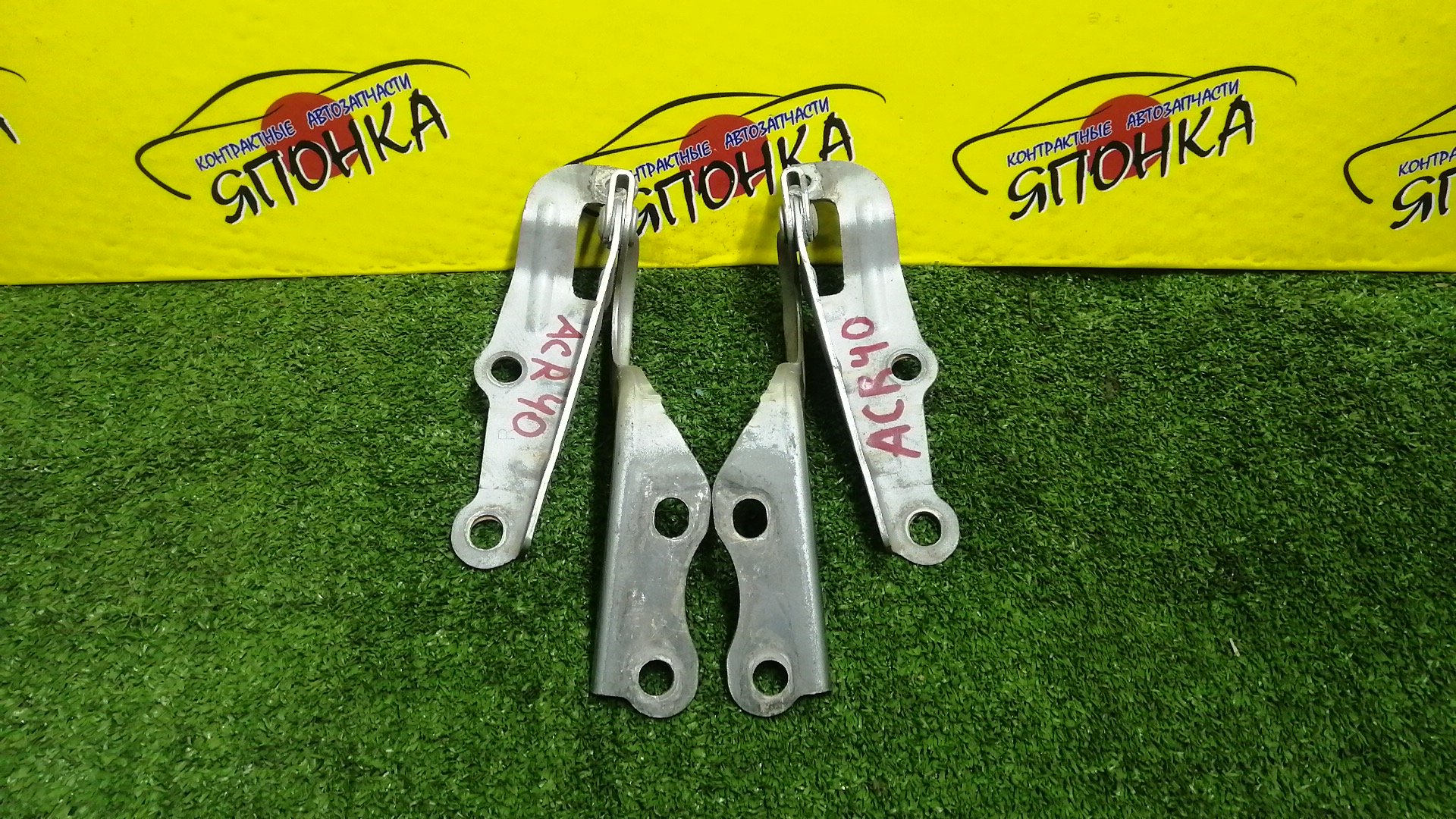 ПЕТЛЯ КАПОТА/TOY/ESTIMA/ESTIMA HYBRID/PREVIA/ACR30W/ACR40W/AHR10W/MCR30W/MCR40W/КОМПЛЕКТ/5341028020/5342028020