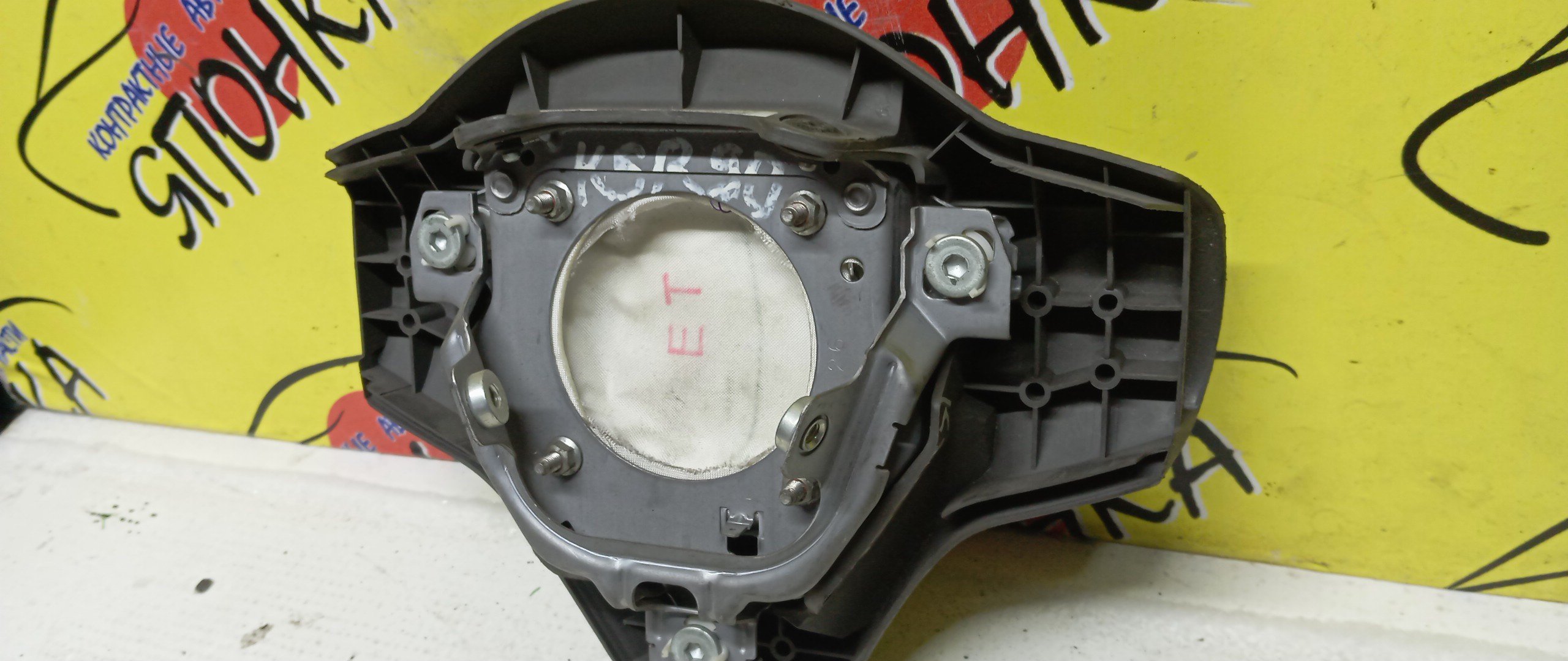 AIRBAG ВОДИТЕЛЬСКИЙ/TOY/VITZ/YARIS/KSP90/SCP90/NCP90/3 ЛУЧА/4513052350E0/4513052350B0