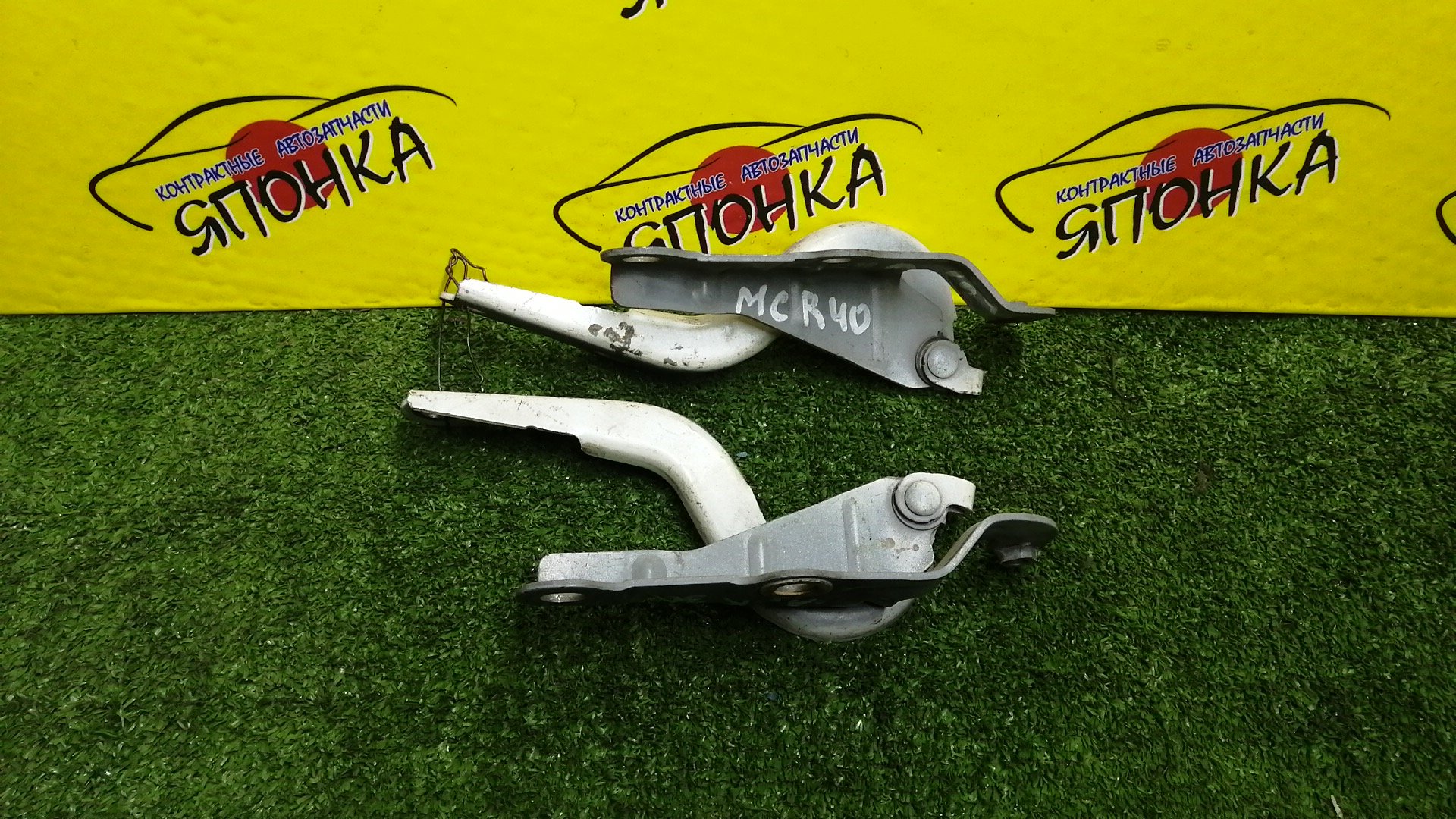 ПЕТЛЯ КАПОТА/TOY/ESTIMA/ESTIMA HYBRID/PREVIA/ACR30W/ACR40W/AHR10W/MCR30W/MCR40W/КОМПЛЕКТ/5341028020/5342028020