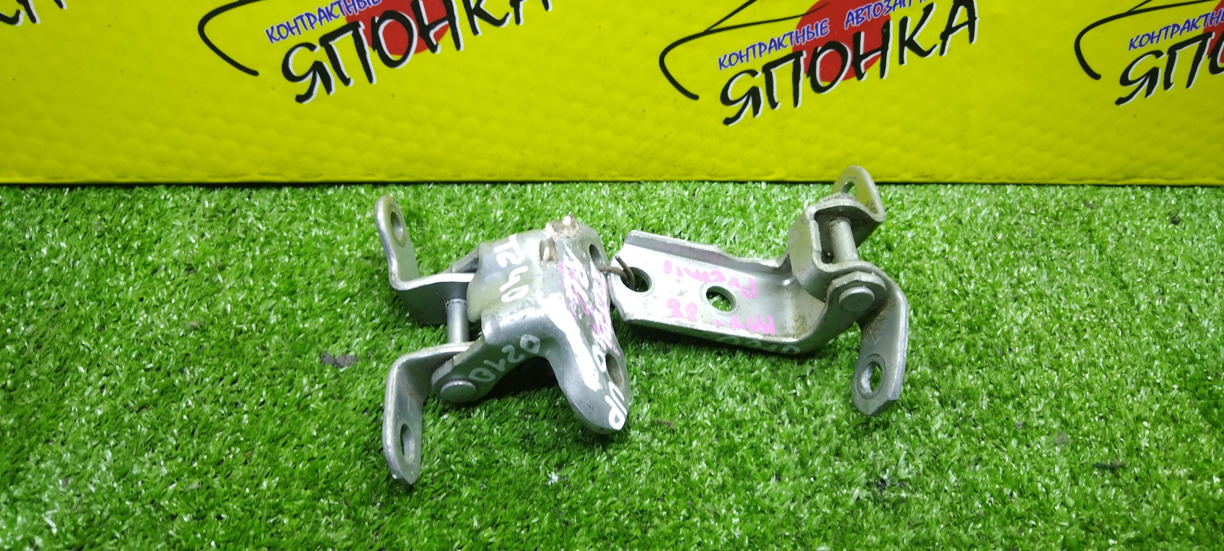 ПЕТЛИ ДВЕРИ/TOY/LEXUS CT200H/LEXUS ES240/LEXUS ES250/LEXUS ES350/LEXUS GS250/LEXUS GS350/LEXUS GS450H/LEXUS GX460/LEXUS HS250H/LEXUS IS F/LEXUS IS250/LEXUS RX270/LEXUS RX350/LEXUS RX450H/SCION XB/SCION XD/4RUNNER/ALLION/AQUA/AURIS/BELTA/BLADE/CALDINA/CAMRY/COROLLA ALTIS/COROLLA AXIO/COROLLA FIELDER/COROLLA RUMION/COROLLA/HIGHLANDER/KLUGER/LAND CRUISER PRADO/LIMO/MARK X/PASSO SETTE/PREMIO/PRIUS ALPHA/PRIUS C/PRIUS/PROBOX/RAV4/RACTIS/SAI/SCION/SUCCEED/URBAN CRUISER/VERSO/VIOS/VITZ/WISH/YARIS/IST/ZWA10/ACV40/GSV40/ASV60/AVV60/GRL11/GRL10/GWL10/URJ150/ANF10/USE20/ALE20/GSE20/GSE21/GSE22/AGL10/GGL10/GGL15/GYL10/AZE151/ZSP110/GRN280/TRN280/AZT240/NZT240/NZT260/ZRT260/NHP10/NRE150/NZE151/ZRE151/ZRE154/KSP92/SCP92/AZE154/AZE156/GRE156/AZT241/AZT246/ZZT241/ASV40/ASV50/AVV50/NZE140/NZE170/NZE161/ZRE152/ASU40/GSU40/ZZE150/GRJ150/KDJ150/TRJ150/NSP150/ANA10/GGA10/GRX120/GRX130/M502E/M512E/ZVW40/ZVW40W/NHW20/ZVW30/NCP50/NCP55/NCP58/ACA30/ACA31/ACA33/ACA36/ZSA30/NCP100/NCP120/SCP100/AZK10/NLP110/KSP130/SCP90/NCP110/NCP60/NCP130/B/L/ПАРА(ВЕРХ+НИЗ)/6876020121/6878052031