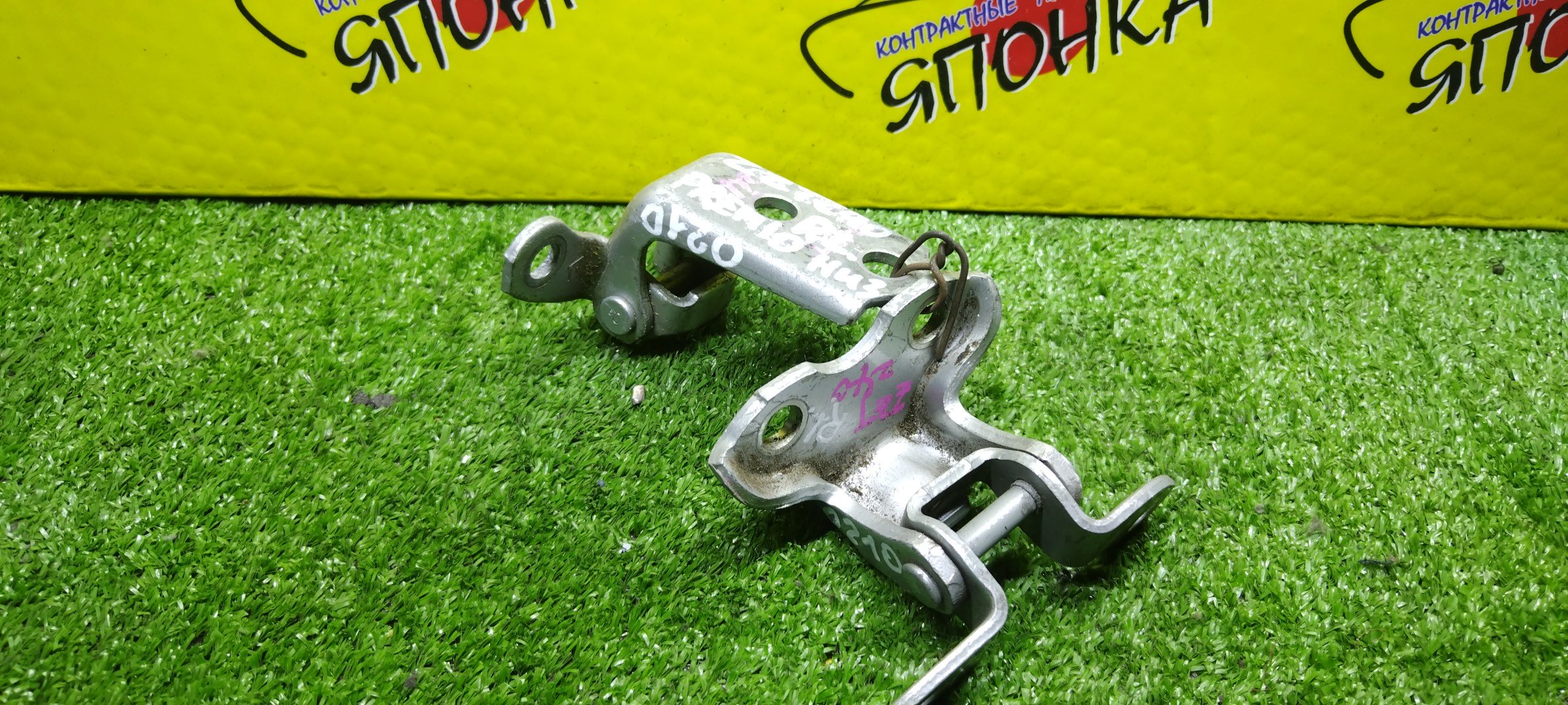 ПЕТЛИ ДВЕРИ/TOY/LEXUS CT200H/LEXUS ES240/LEXUS ES250/LEXUS ES350/LEXUS GS250/LEXUS GS350/LEXUS GS450H/LEXUS GX460/LEXUS HS250H/LEXUS IS F/LEXUS IS250/LEXUS RX270/LEXUS RX350/LEXUS RX450H/SCION XB/SCION XD/4RUNNER/ALLION/AQUA/AURIS/BELTA/BLADE/CALDINA/CAMRY/COROLLA ALTIS/COROLLA AXIO/COROLLA FIELDER/COROLLA RUMION/COROLLA/HIGHLANDER/KLUGER/LAND CRUISER PRADO/LIMO/MARK X/PASSO SETTE/PREMIO/PRIUS ALPHA/PRIUS C/PRIUS/PROBOX/RAV4/RACTIS/SAI/SCION/SUCCEED/URBAN CRUISER/VERSO/VIOS/VITZ/WISH/YARIS/IST/ZWA10/ACV40/GSV40/ASV60/AVV60/GRL11/GRL10/GWL10/URJ150/ANF10/USE20/ALE20/GSE20/GSE21/GSE22/AGL10/GGL10/GGL15/GYL10/AZE151/ZSP110/GRN280/TRN280/AZT240/NZT240/NZT260/ZRT260/NHP10/NRE150/NZE151/ZRE151/ZRE154/KSP92/SCP92/AZE154/AZE156/GRE156/AZT241/AZT246/ZZT241/ASV40/ASV50/AVV50/NZE140/NZE170/NZE161/ZRE152/ASU40/GSU40/ZZE150/GRJ150/KDJ150/TRJ150/NSP150/ANA10/GGA10/GRX120/GRX130/M502E/M512E/ZVW40/ZVW40W/NHW20/ZVW30/NCP50/NCP55/NCP58/ACA30/ACA31/ACA33/ACA36/ZSA30/NCP100/NCP120/SCP100/AZK10/NLP110/KSP130/SCP90/NCP110/NCP60/NCP130/B/L/ПАРА(ВЕРХ+НИЗ)/6876020121/6878052031