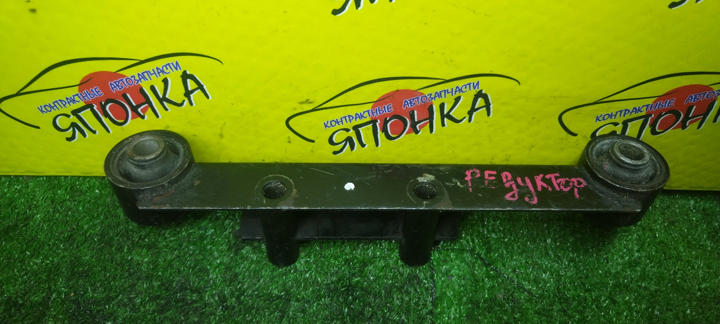 ПОДУШКА РЕДУКТОРА/MMC/LANCER/CS5W/CS2A