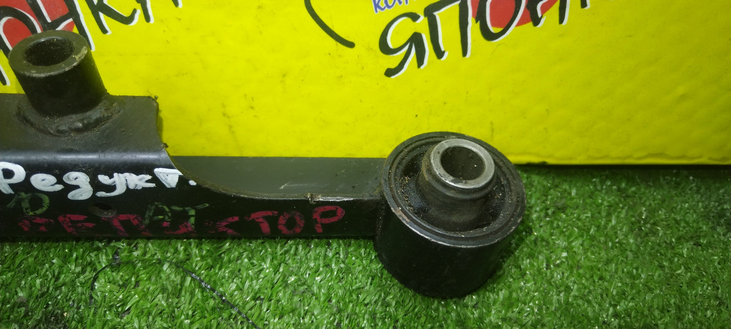 ПОДУШКА РЕДУКТОРА/MMC/LANCER/CS5W/CS2A