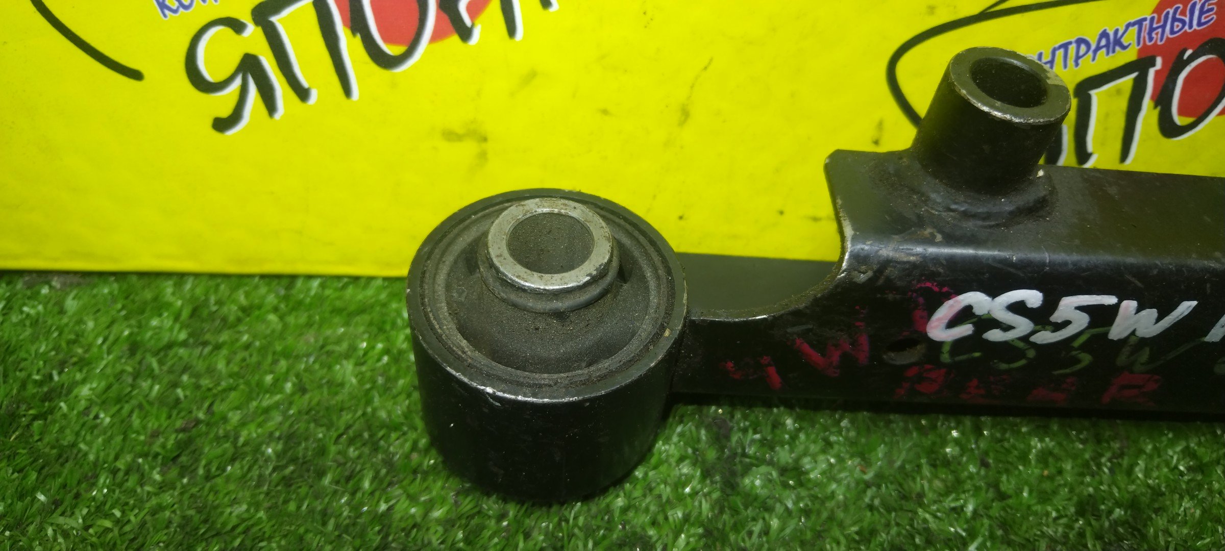 ПОДУШКА РЕДУКТОРА/MMC/LANCER/CS5W/CS2A