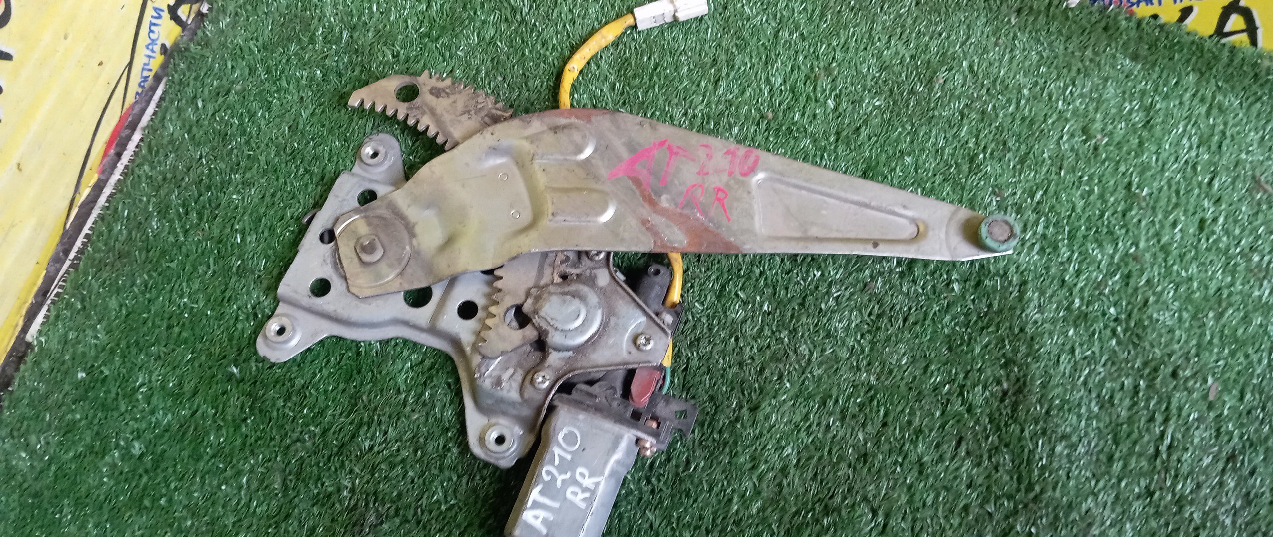 СТЕКЛОПОДЪЕМНИК/TOY/CARINA/CT210/CT211/CT215/CT216/ST210/ST215/AT211/AT210/B/R