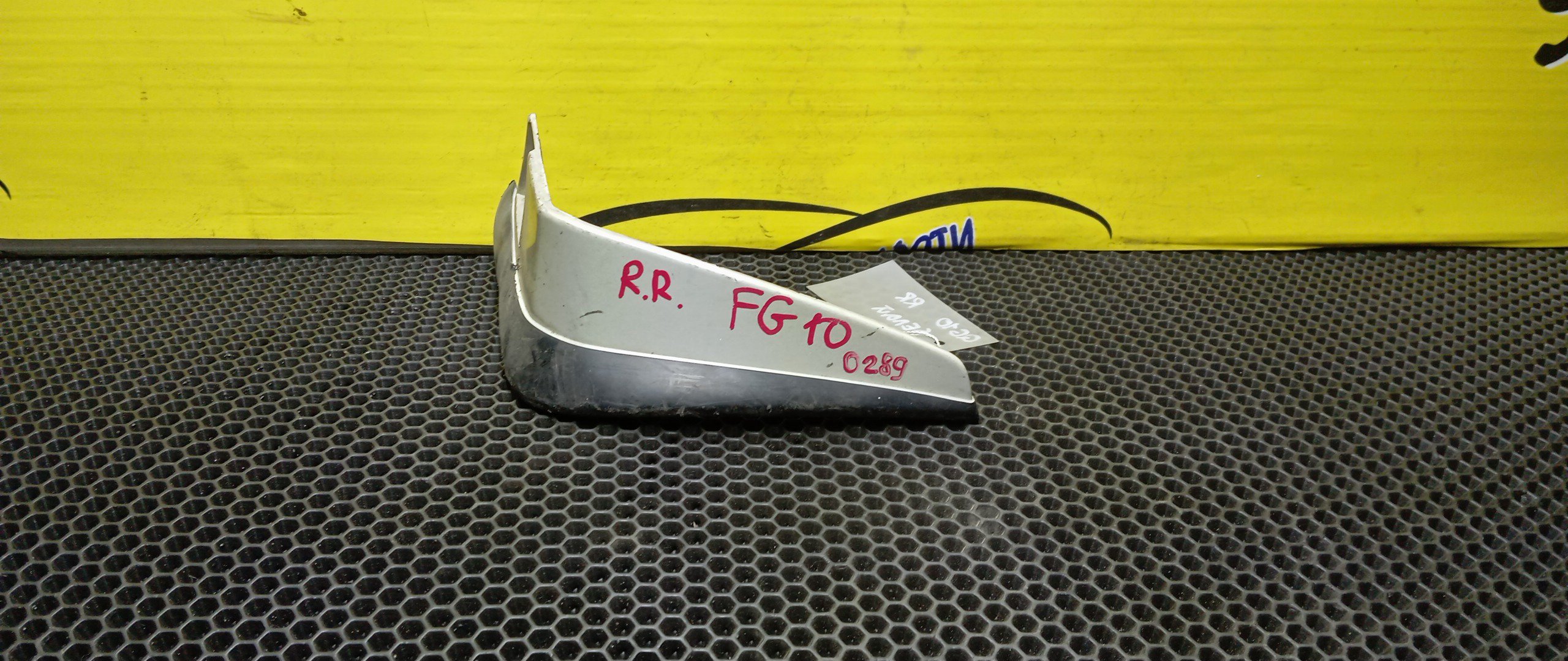 БРЫЗГОВИК/NIS/ALMERA/BLUEBIRD SYLPHY/FG10/N16/QG10/QNG10/TG10/B/R