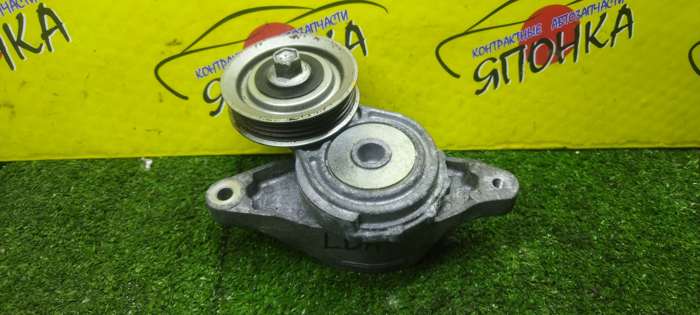 НАТЯЖИТЕЛЬ ПРИВОДНОГО РЕМНЯ/HON/LEA/LDA/ZE2/ZE3