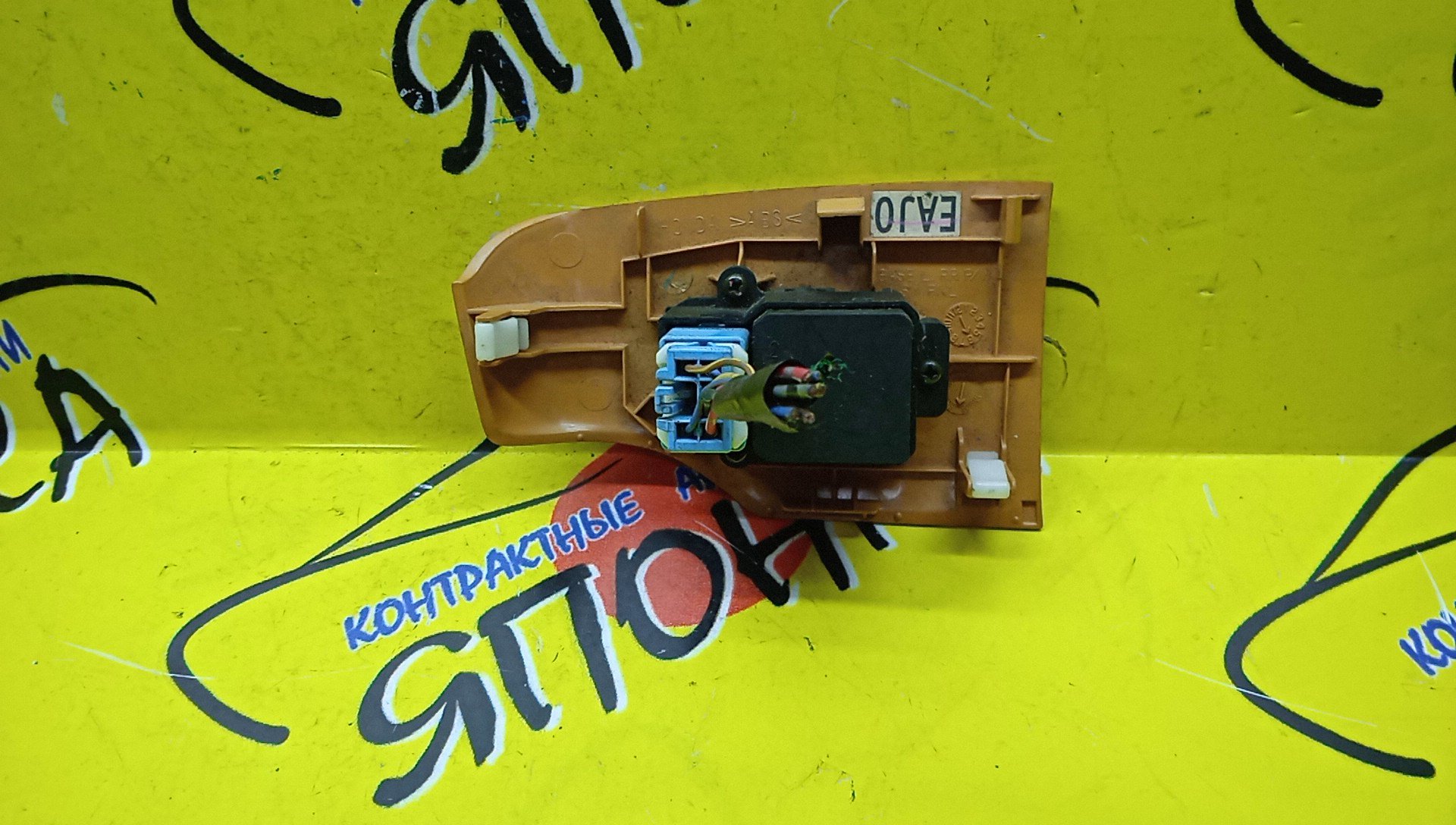 БЛОК УПРАВЛЕНИЯ С/П/HON/ACCORD/ACCORD TOURER/CL7/CL8/CL9/CM1/CM2/CM3/35770SEAJ01/B