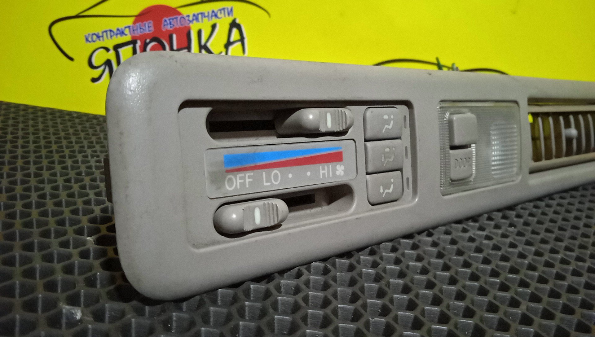 БЛОК КЛИМАТ-КОНТРОЛЯ/TOY/ESTIMA/PREVIA/ACR30/ACR40/MCR30/MCR40/AHR10/8861028420/B