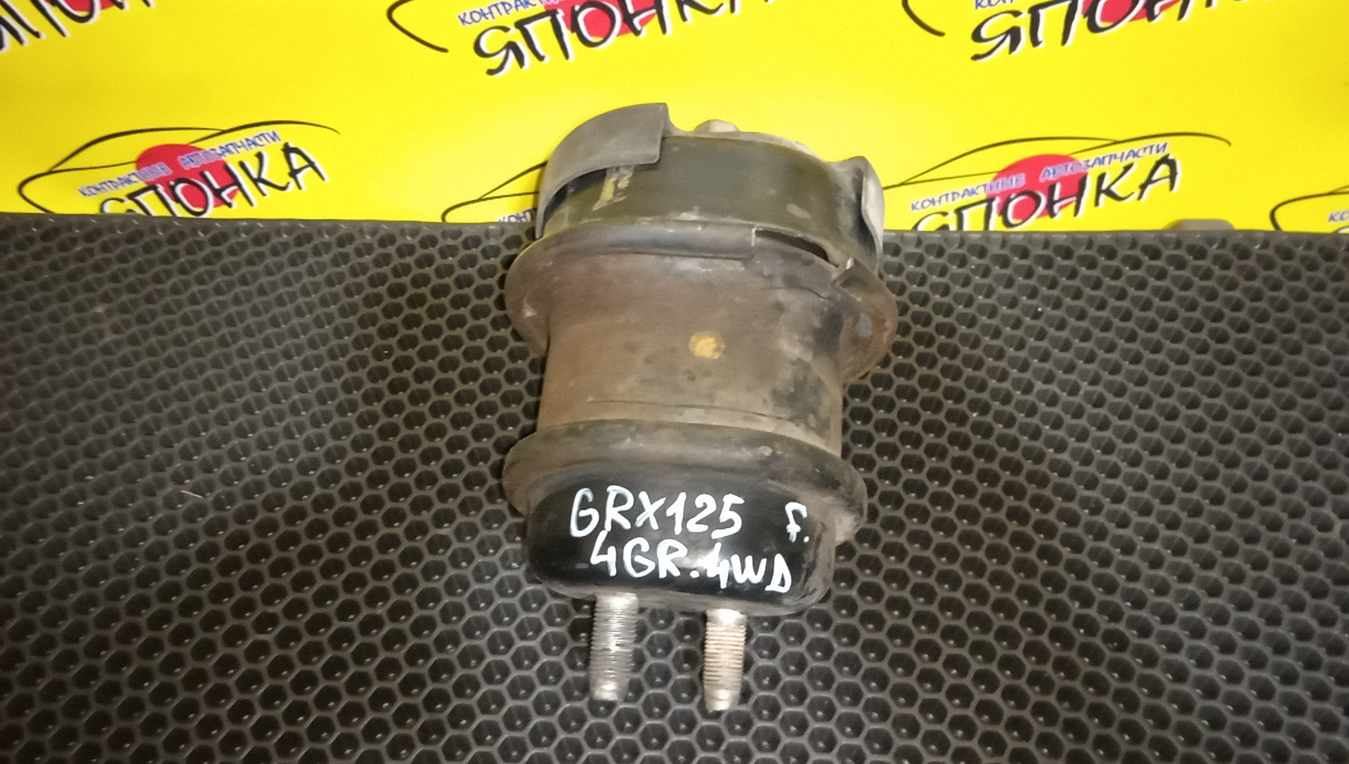 ПОДУШКА ДВС/TOY/MARK X/CROWN/LEXUS GS300/LEXUS GS350/LEXUS GS430/LEXUS GS460/LEXUS IS250/CROWN MAJESTA/GRS181/GRS183/GRS195/GRS196/GRS201/GRS203/GRX125/GSE25/2GRFSE/3GRFSE/4GRFSE/F/1236131110