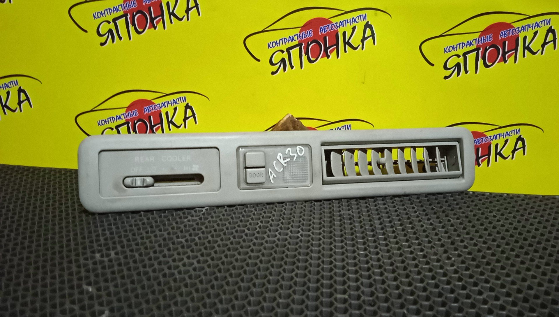 БЛОК КЛИМАТ-КОНТРОЛЯ/TOY/ESTIMA/PREVIA/ACR30/ACR40/MCR30/MCR40/AHR10/8861028380/B