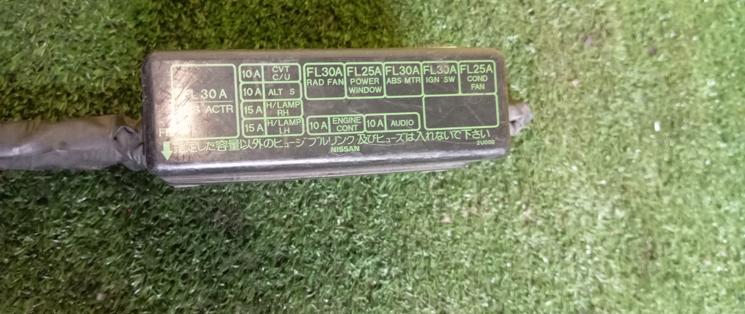 БЛОК ПРЕДОХРАНИТЕЛЕЙ ПОД КАПОТ/NIS/MARCH/CUBE/K11/HK11/ANK11/AK11/Z10/AZ10/ANZ10/CG10/CG13/CGA3/МАЛЫЙ