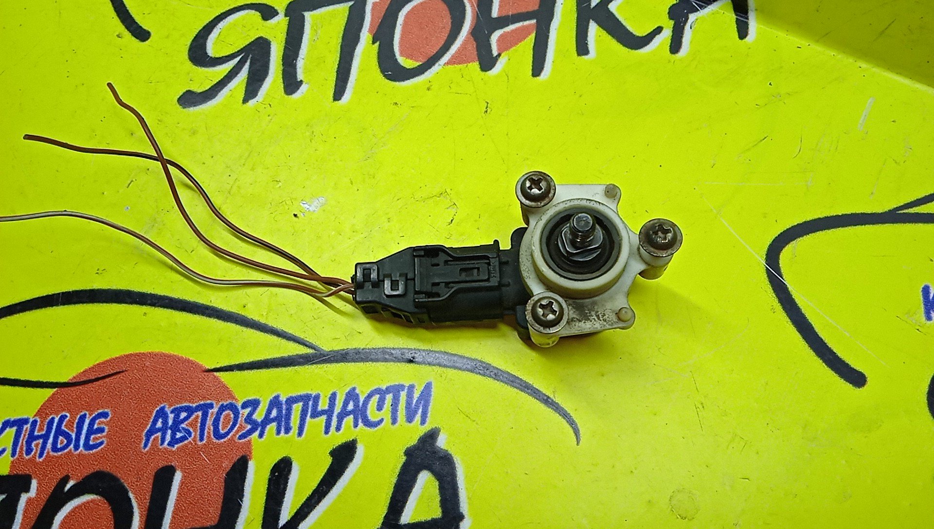 ДАТЧИК ПОЛОЖЕНИЯ КУЗОВА/TOY/AVALON/C-HR/CAMRY/LEXUS ES350/PRIUS/ACV40/GSX30/GSV50/ASV50/ZVW50/ZVW51/ZVW55/NGX10/NGX50/ZGX10/ZYX10/GSV70/8940847020