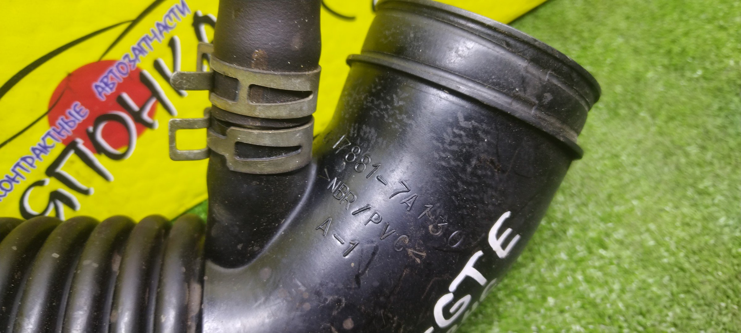 ГОФРА ВОЗДУШНОГО ФИЛЬТРА/TOY/CALDINA/ST246/ST246W/3SGTE/178817A130