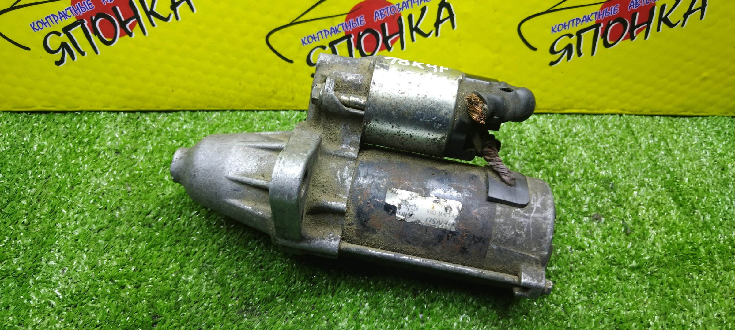 СТАРТЕР/LR/18K4F/FREELANDER/L314/10 ЗУБОВ/9722809612/AD101420