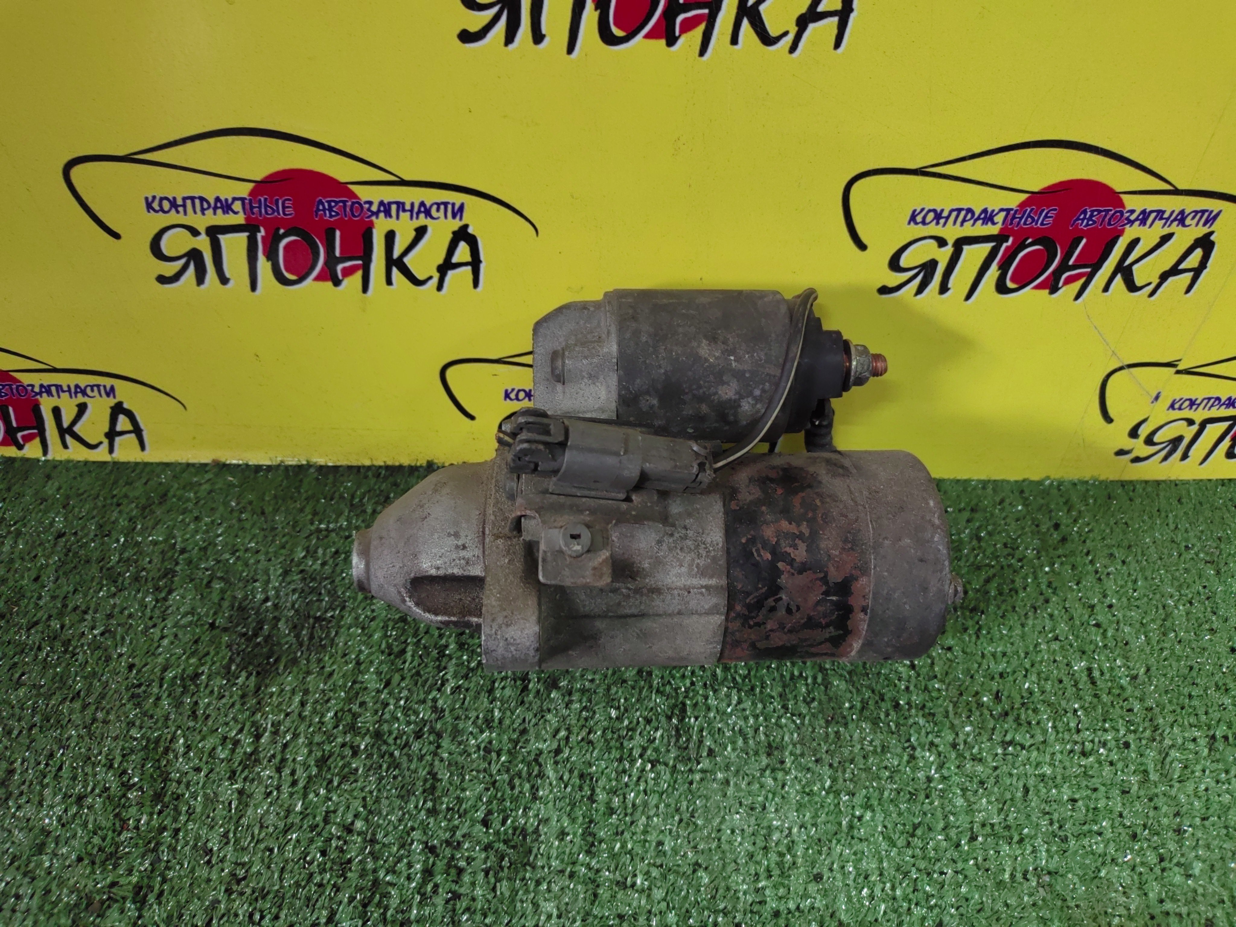 СТАРТЕР/NIS/GA13-DE/GA15-DE/GA15-DS/GA16-DE/QG13-DE/QG15-DE/QG18-DE/AD/AVENIR/BLUEBIRD/BLUEBIRD SYLPHY/EXPERT/FAMILIA VAN/LUCINO/PRESEA/PRIMERA/PRIMERA CAMINO/PRIMERA WAGON/PULSAR/RASHEEN/SUNNY/TINO/WINGROAD/B13/B14/BBVY11/BVFY11/BVGY11/BVHNY11/BWFNY10/BWFY10/EB13/EB14/EN14/EN15/FB12/FB13/FB14/FB15/FG10/FN13/FN14/FN15/FNB12/FNB13/FNB14/FNB15/FNN13/FNN14/FNN15/N14/P12E/PV10/QB15/QG10/QNG10/QP11/QP12/QU14/R10/R11/RFNB14/U13/V10/VENW10/VEW10/VFY11/VGY11/VHNY11/VNW11/VW11/VY11/W11/WFB12/WFNB12/WFNY10/WFNY11/WFY10/WFY11/WHNY11/WHY11/WQP11/WT10/WY10/ТОНКИЙ/233000M301/233000M302/233000M30A/233006J011/2330095F0A/2330095F0C/23300M000T7/1N3218400