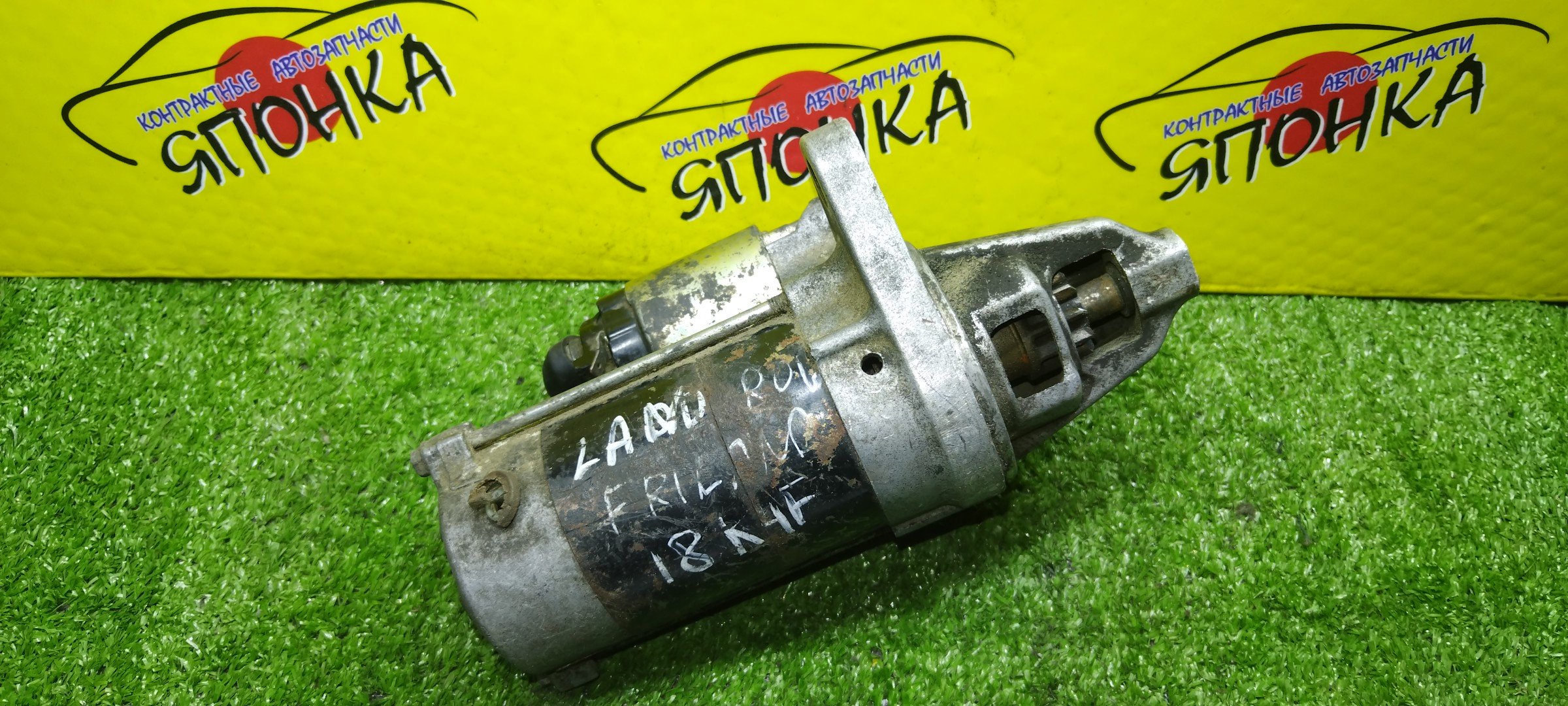 СТАРТЕР/LR/18K4F/FREELANDER/L314/10 ЗУБОВ/9722809612/AD101420