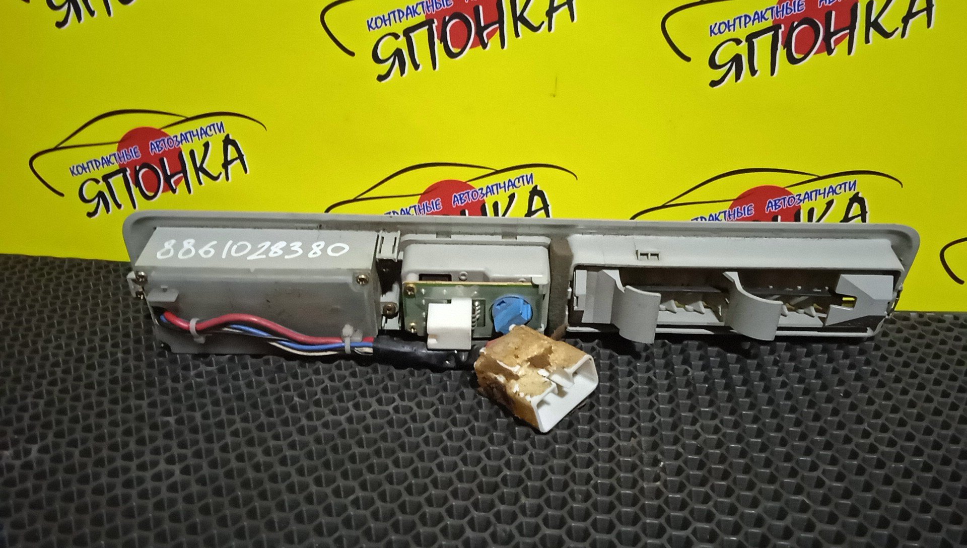 БЛОК КЛИМАТ-КОНТРОЛЯ/TOY/ESTIMA/PREVIA/ACR30/ACR40/MCR30/MCR40/AHR10/8861028380/B