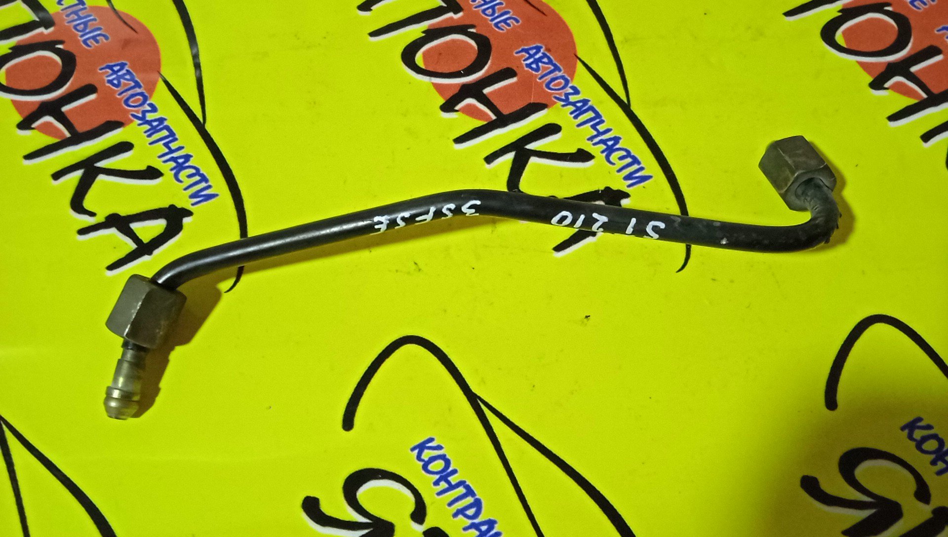 ТРУБКА ТОПЛИВОПРОВОДА/TOY/CORONA PREMIO/NADIA/VISTA/VISTA ARDEO/ST210/SXN10/SV50/3SFSE/2380174090