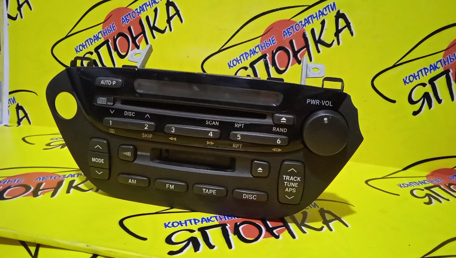 АВТОМАГНИТОЛА/TOY/VISTA/VISTA ARDEO/SV50/AZV50/ZZV50/8612032540