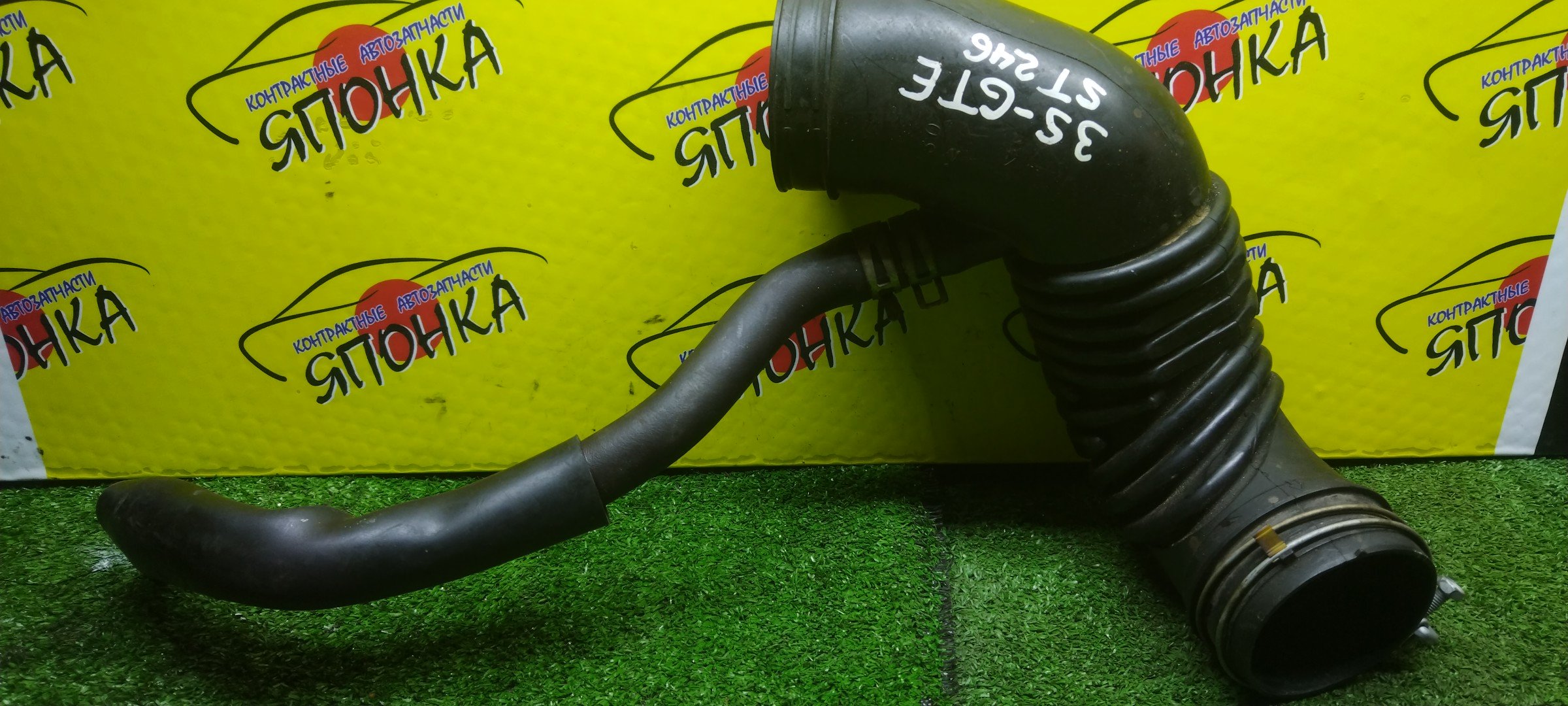 ГОФРА ВОЗДУШНОГО ФИЛЬТРА/TOY/CALDINA/ST246/ST246W/3SGTE/178817A130