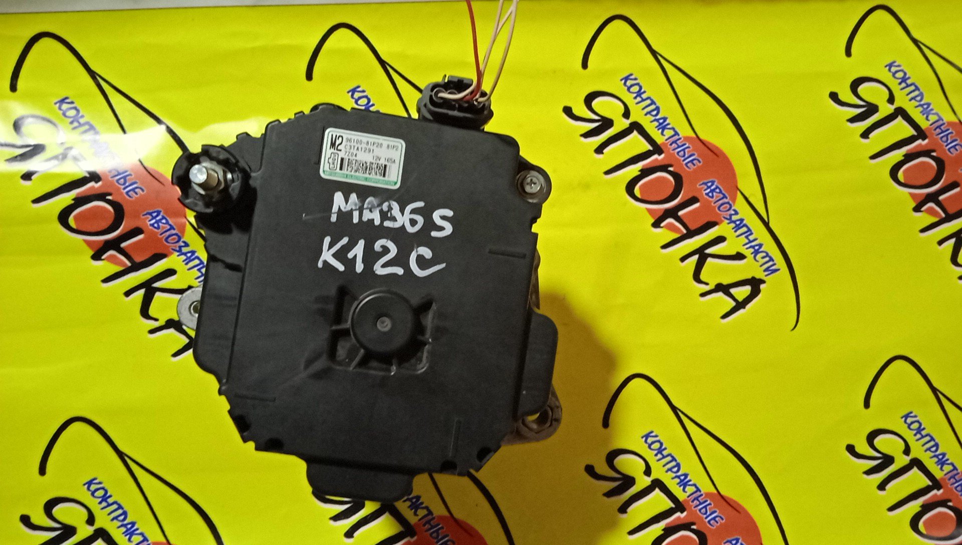 ГЕНЕРАТОР/SUZ/K10C/K12C/DELICA D2/IGNIS/SOLIO/XBEE/FF21S/MA15S/MA36S/MN71S/WB42S/XB32S/ZC71S/ZC72S/ZD72S/4 КОНТАКТА/7РУЧЕЙКА/9610081P20