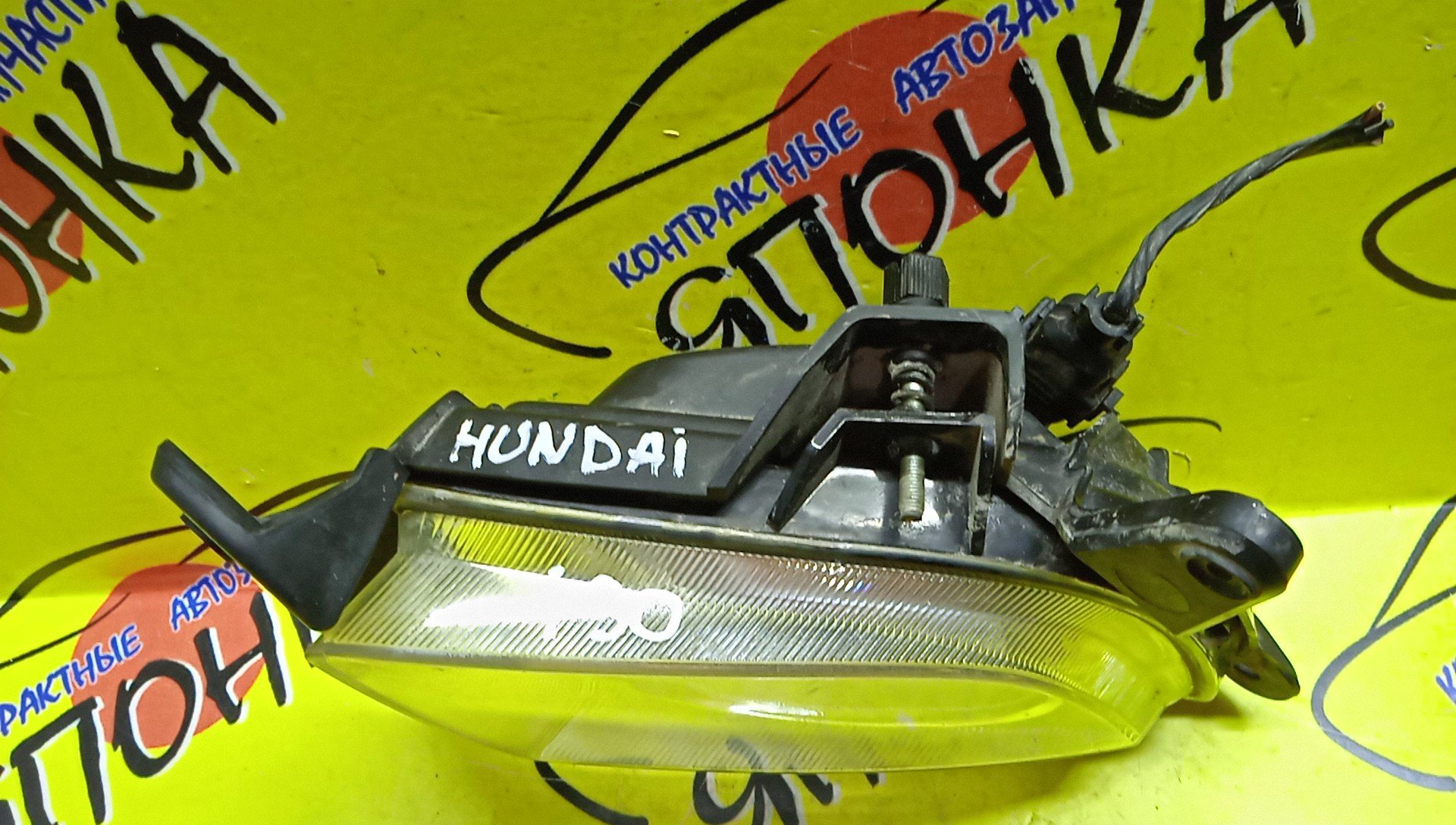 ТУМАНКА/HYUN/I30/FD/F/R/922022L000