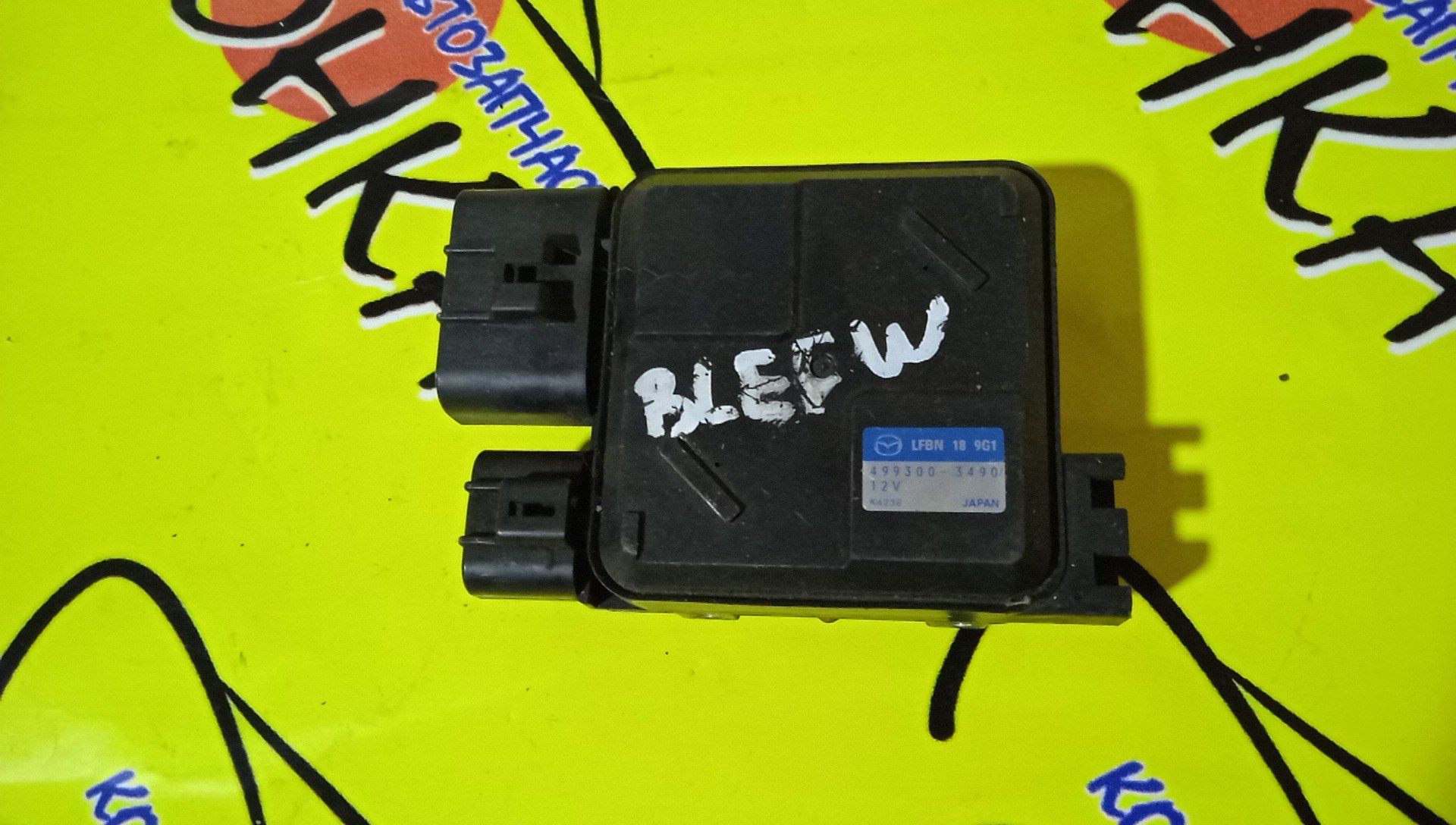 БЛОК УПРАВЛЕНИЯ ВЕНТИЛЯТОРОМ/MAZ/AXELA/LAFESTA/PREMACY/CWEFWN/BLEFW/BL5FW/LFVD/LFVDS/4993003490