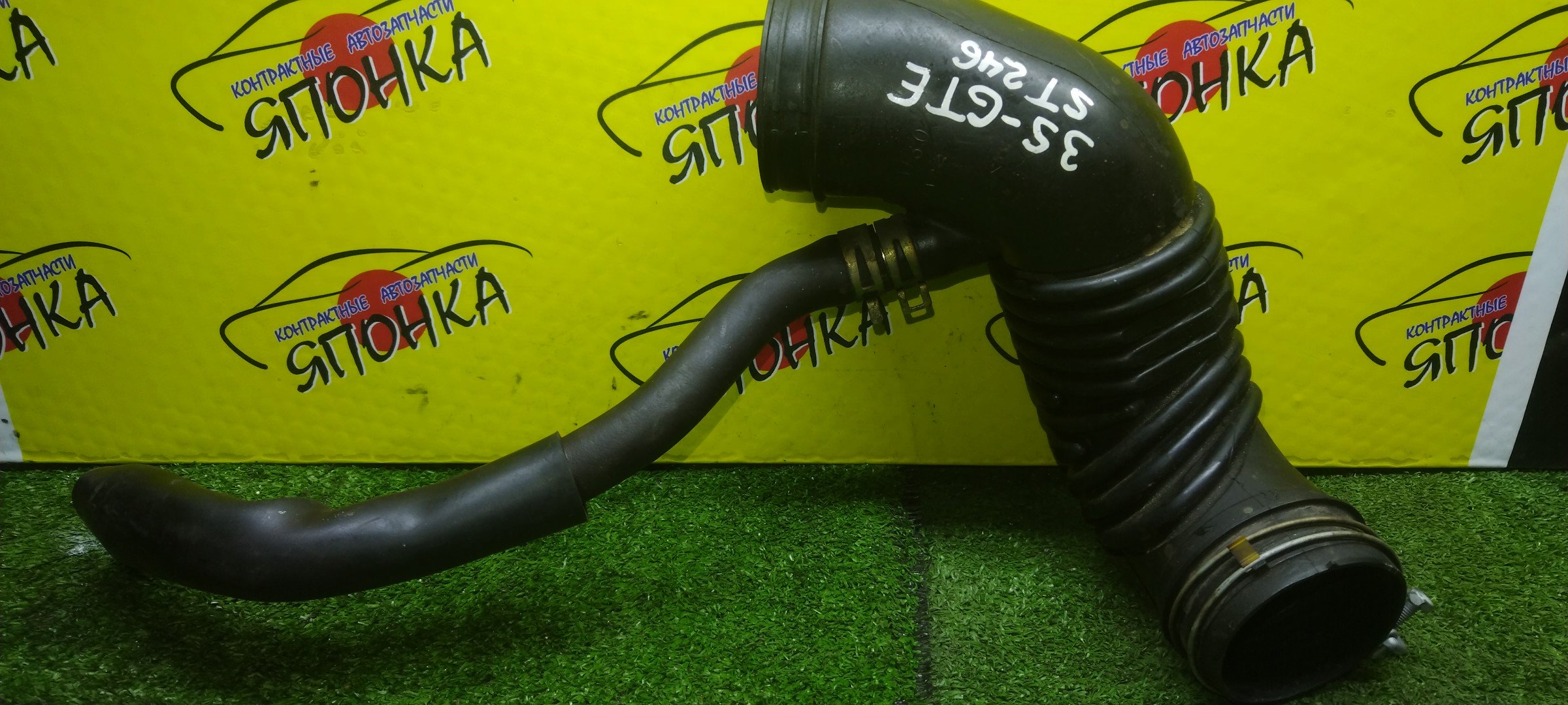 ГОФРА ВОЗДУШНОГО ФИЛЬТРА/TOY/CALDINA/ST246/ST246W/3SGTE/178817A130