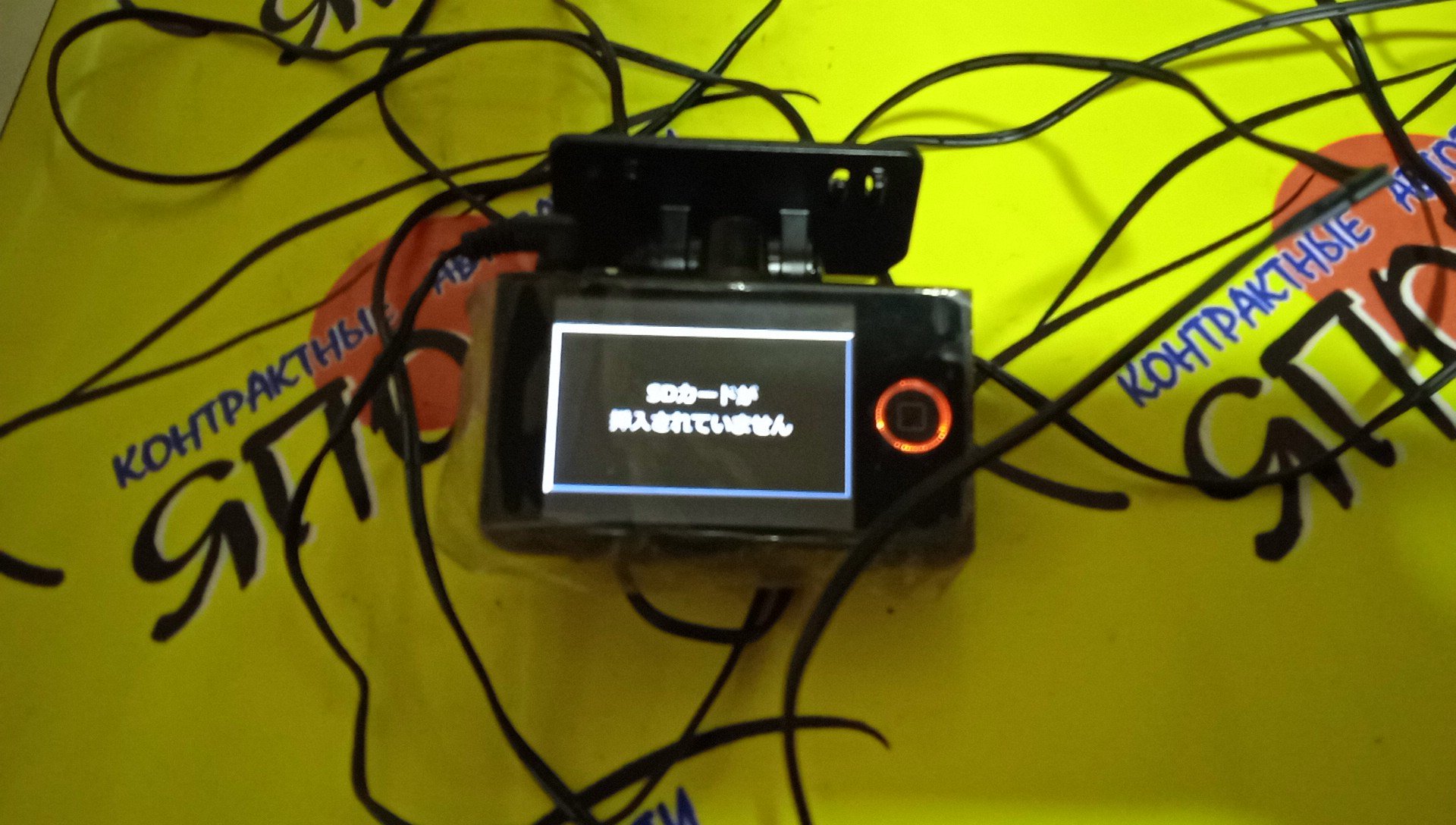 ВИДЕОРЕГИСТРАТОР/COMTEC HDR-251GH