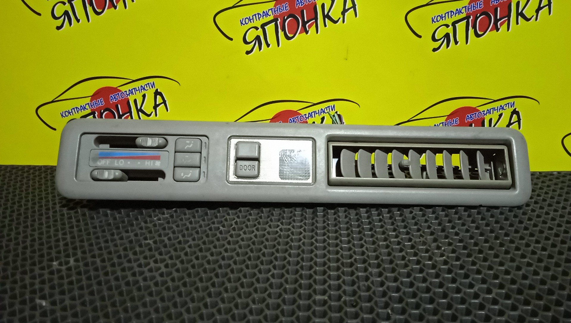 БЛОК КЛИМАТ-КОНТРОЛЯ/TOY/ESTIMA/PREVIA/ACR30/ACR40/MCR30/MCR40/AHR10/8861028420/B