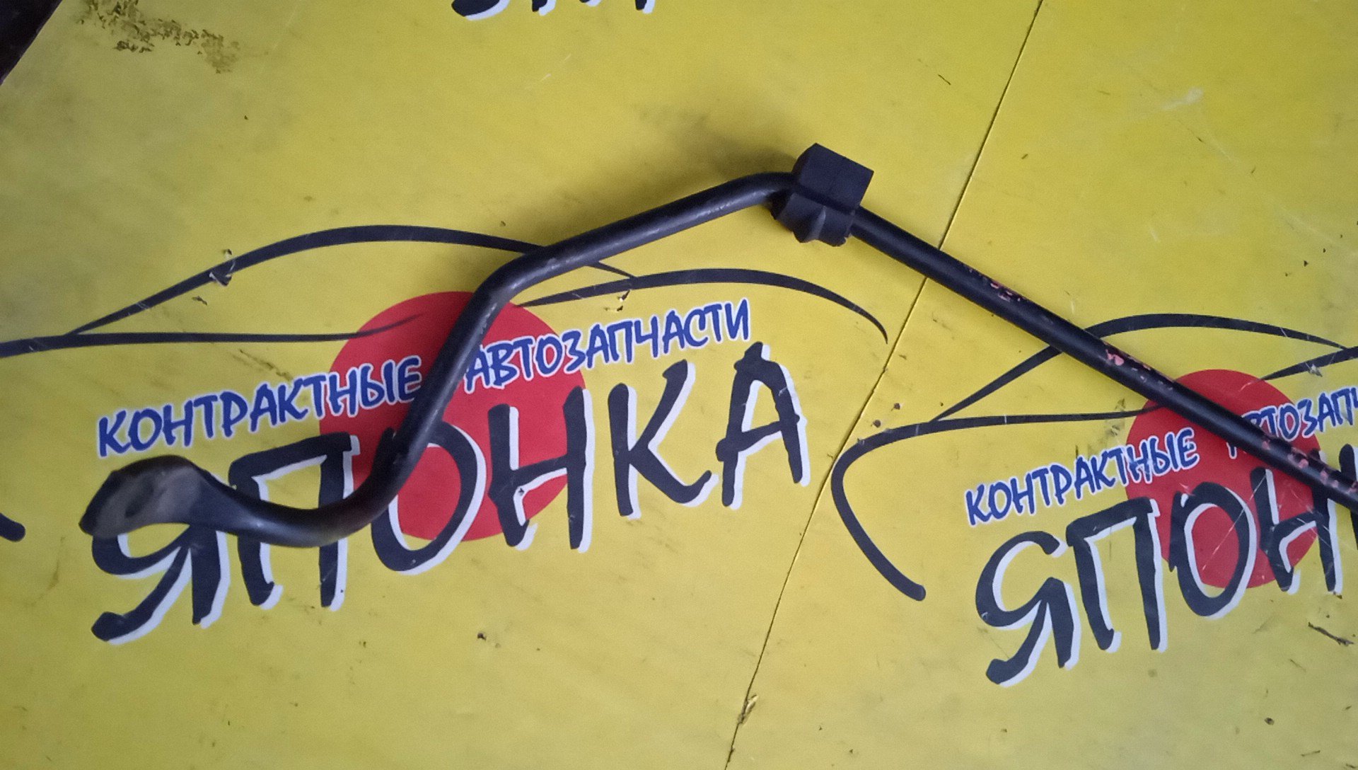 СТАБИЛИЗАТОР/MERC/C-CLASS/CLK-CLASS/W202/C208/M111E20/M111E18/M111E22/M111E23/OM601/B/2WD/12 ММ/A2023260765