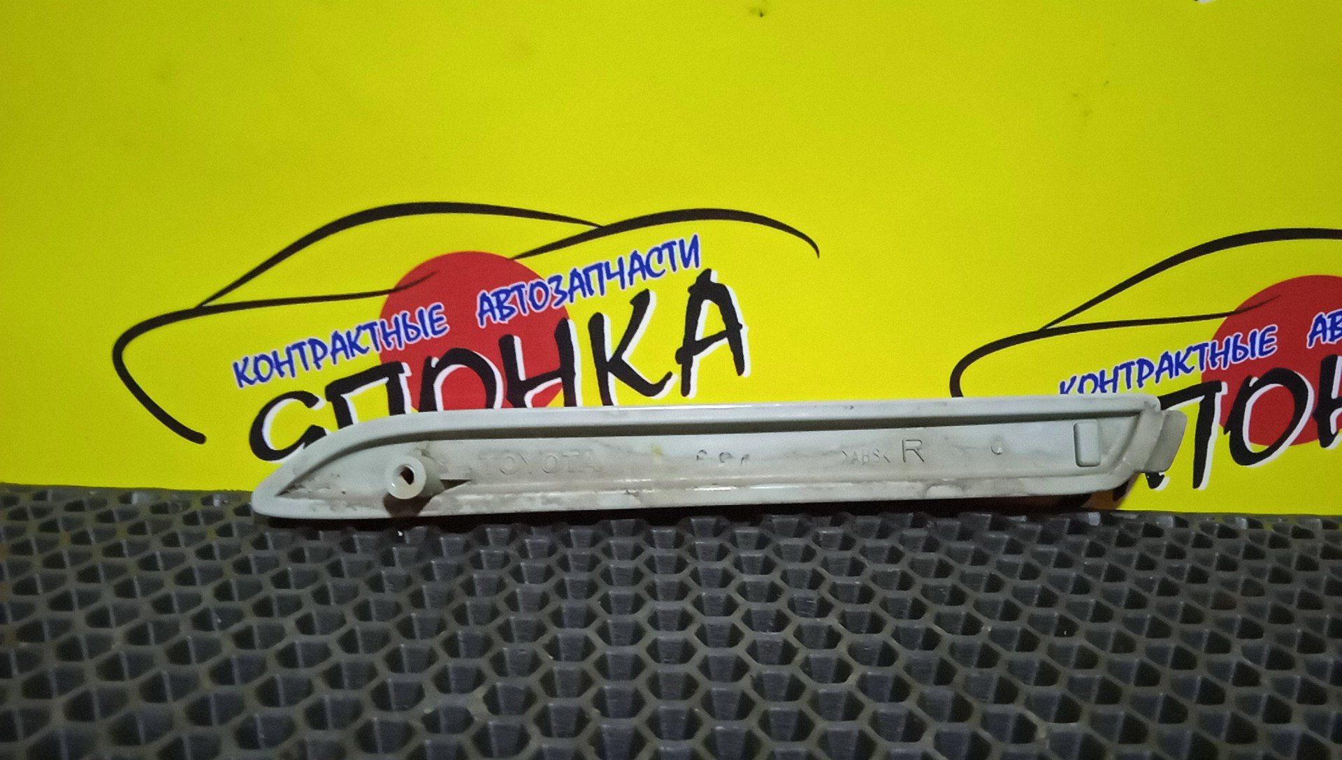 КАТАФОТ В БАМПЕР/TOY/ALPHARD/BLADE/LEXUS GX470/LEXUS NX200/LEXUS RC/CAMRY/MARK X/MATRIX/PREMIO/PRIUS PHV/RAV4/REIZ/URBAN CRUISER/VENZA/VOXY/WISH/IQ/IST/UZJ120/ZGZ10/ASC10/ACM21/ACM26/AGH30/ASV50/GRX130/AZE141/ZRE142/ZRT260/NZT260/ZVW52/AXAA52/AXAA54/GRX132/GRX131/NLP110/GGV10/ZRR70/ZGE20/ZNE10/NGJ10/NCP110/B/R/5317601R