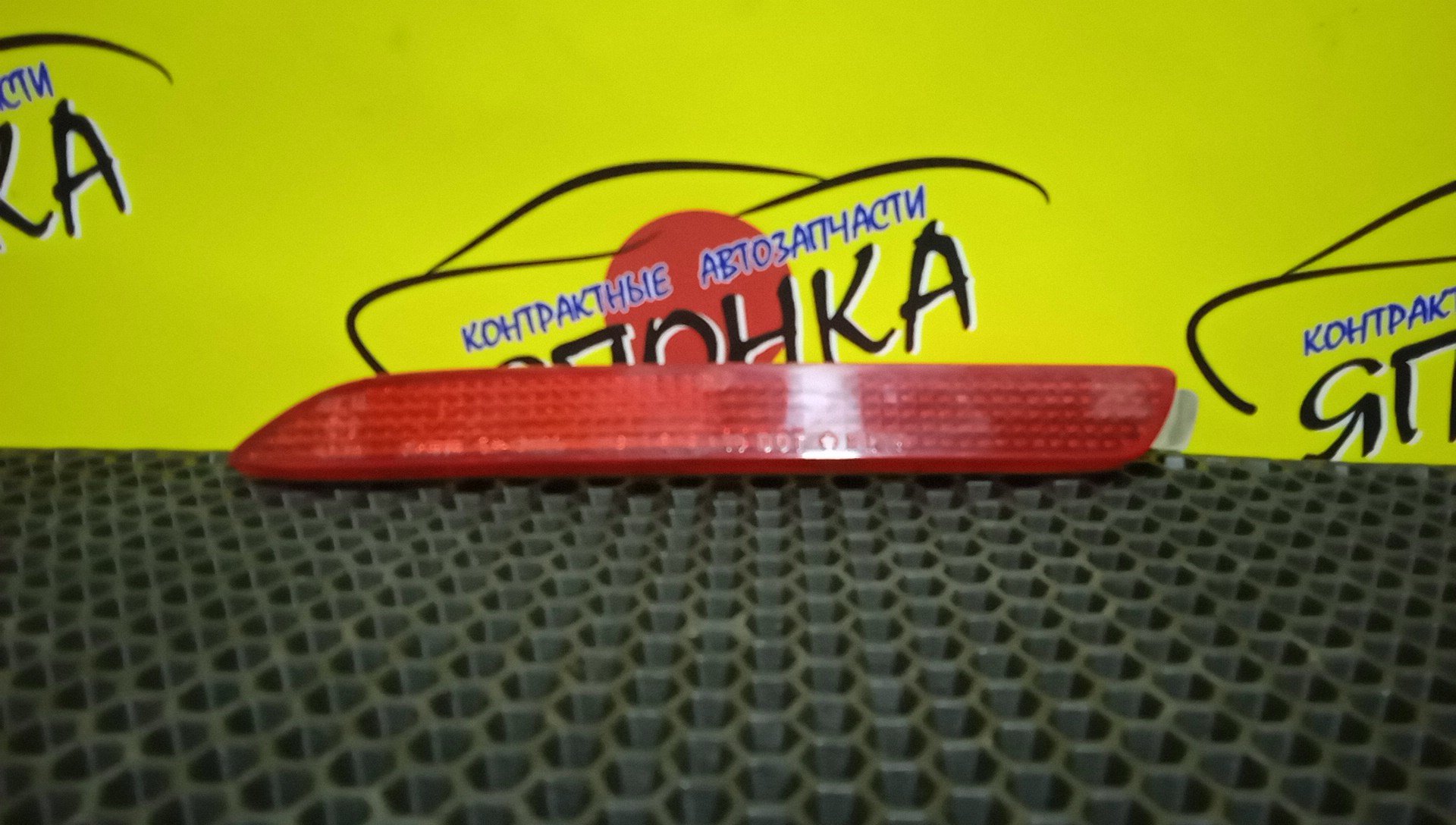 КАТАФОТ В БАМПЕР/TOY/ALPHARD/BLADE/LEXUS GX470/LEXUS NX200/LEXUS RC/CAMRY/MARK X/MATRIX/PREMIO/PRIUS PHV/RAV4/REIZ/URBAN CRUISER/VENZA/VOXY/WISH/IQ/IST/UZJ120/ZGZ10/ASC10/ACM21/ACM26/AGH30/ASV50/GRX130/AZE141/ZRE142/ZRT260/NZT260/ZVW52/AXAA52/AXAA54/GRX132/GRX131/NLP110/GGV10/ZRR70/ZGE20/ZNE10/NGJ10/NCP110/B/L/5317601L